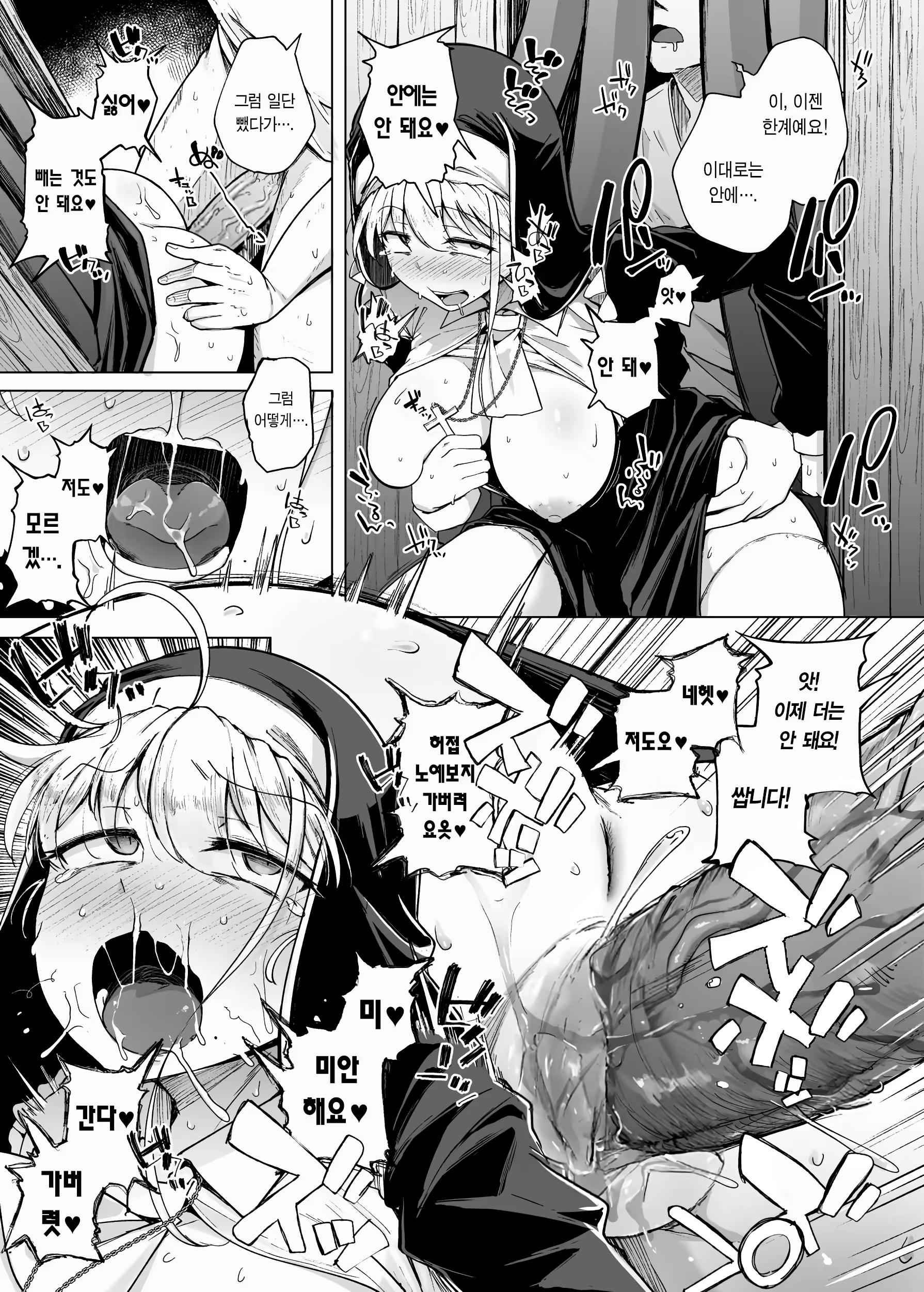 Content 3202296 - 35 페이지