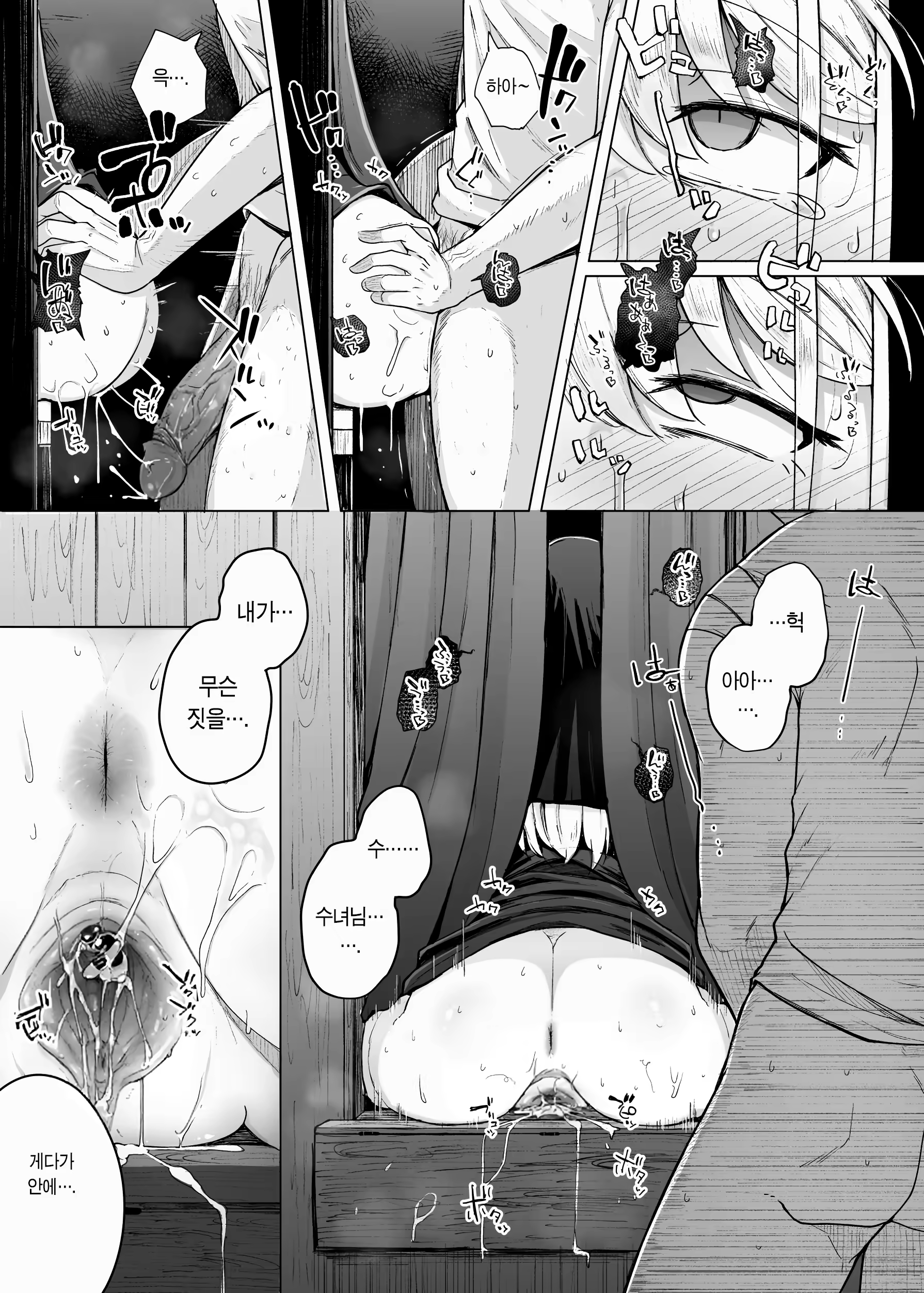 Content 3202296 - 37 페이지
