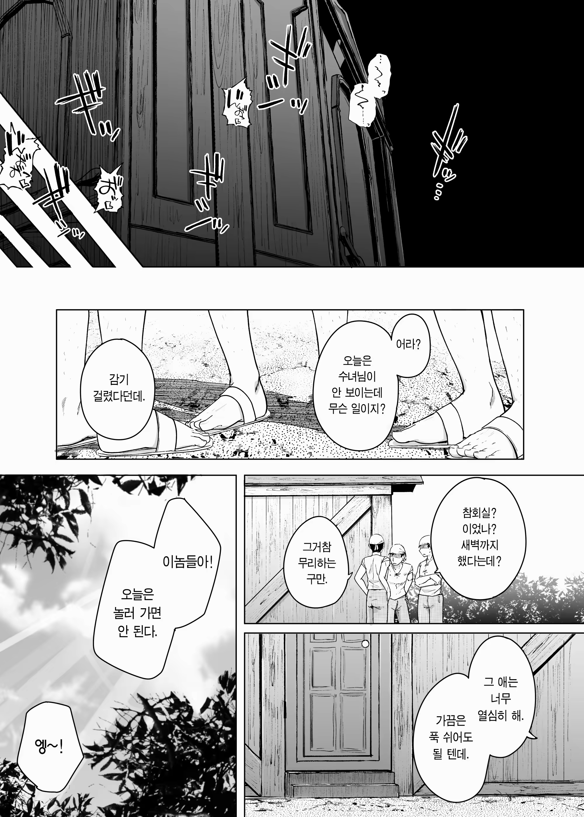 Content 3202296 - 39 페이지