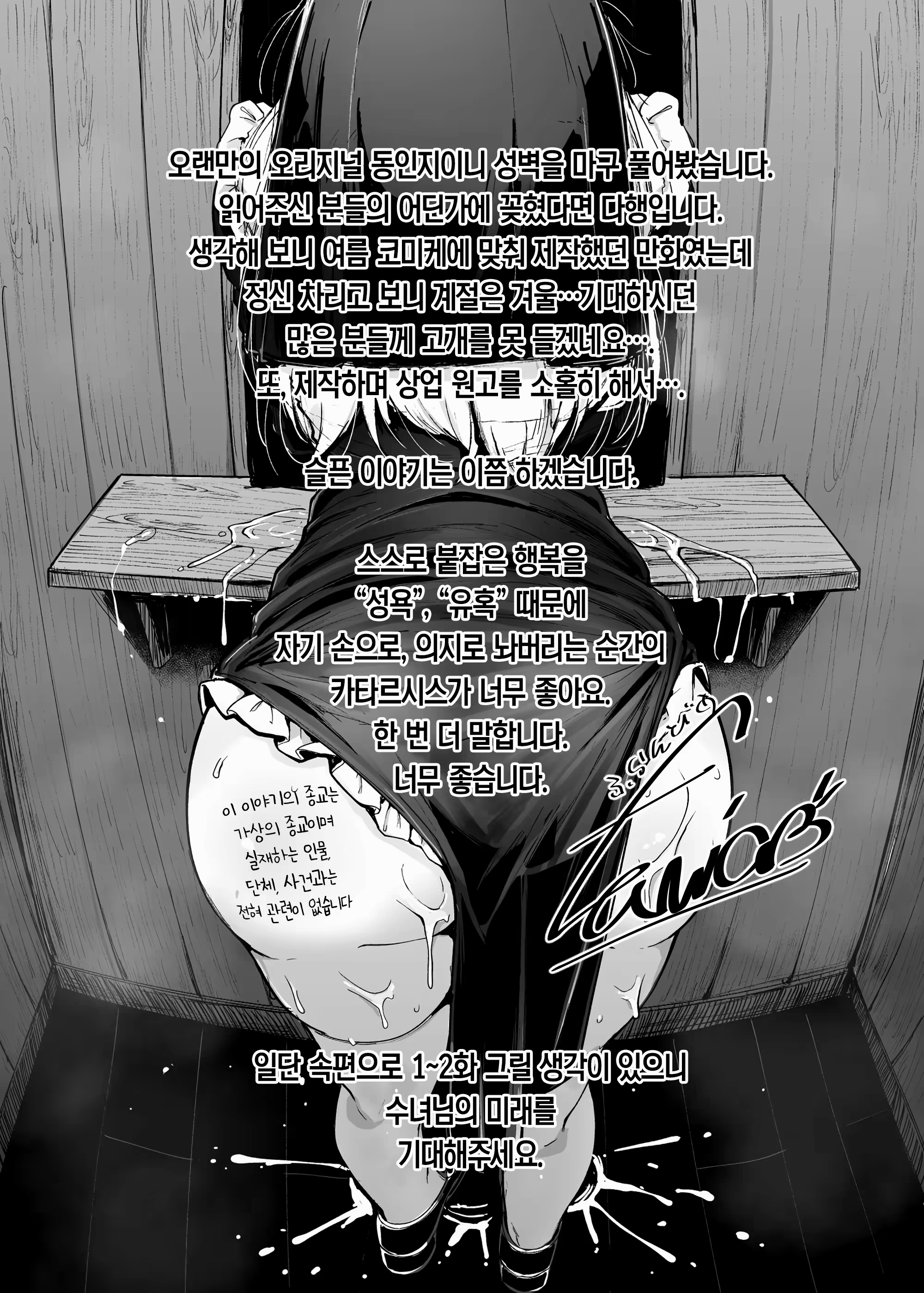 Content 3202296 - 41 페이지