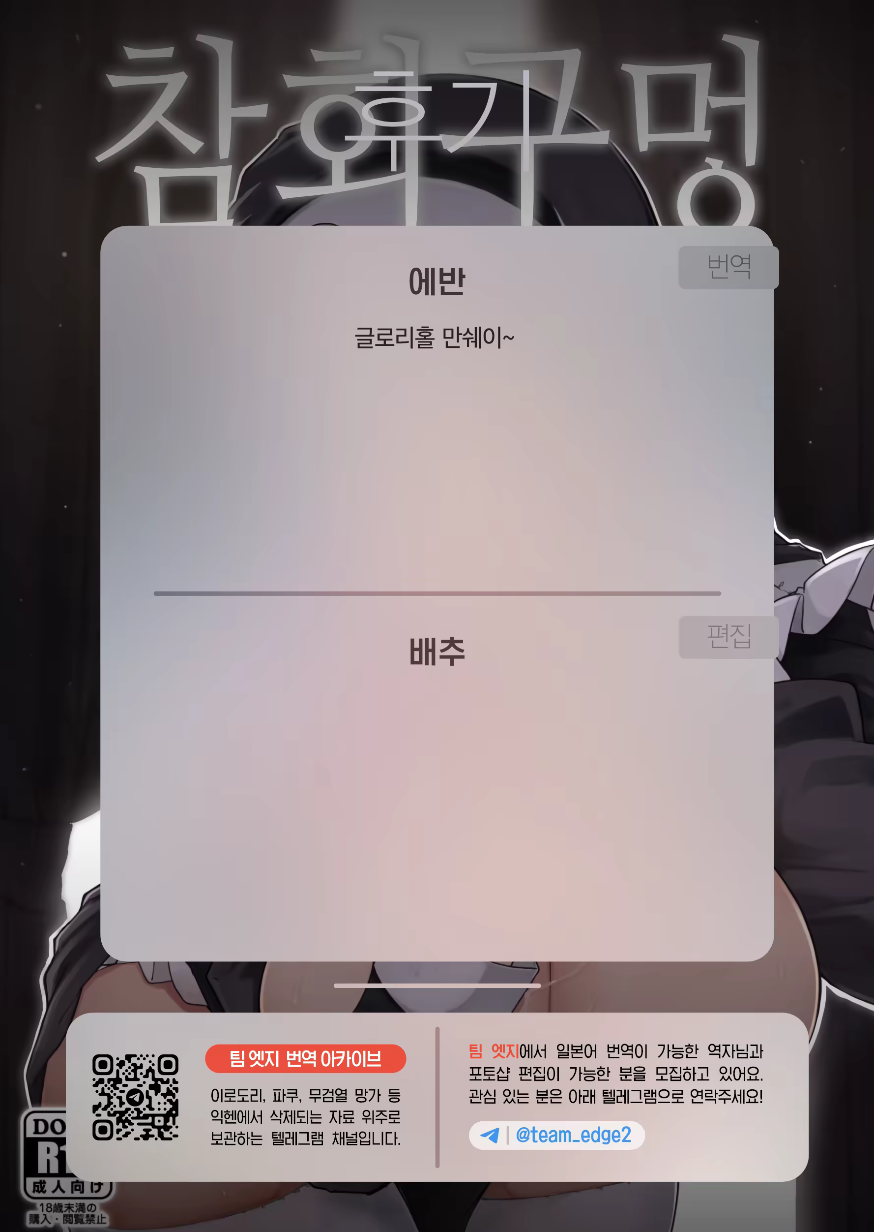 Content 3202296 - 45 페이지