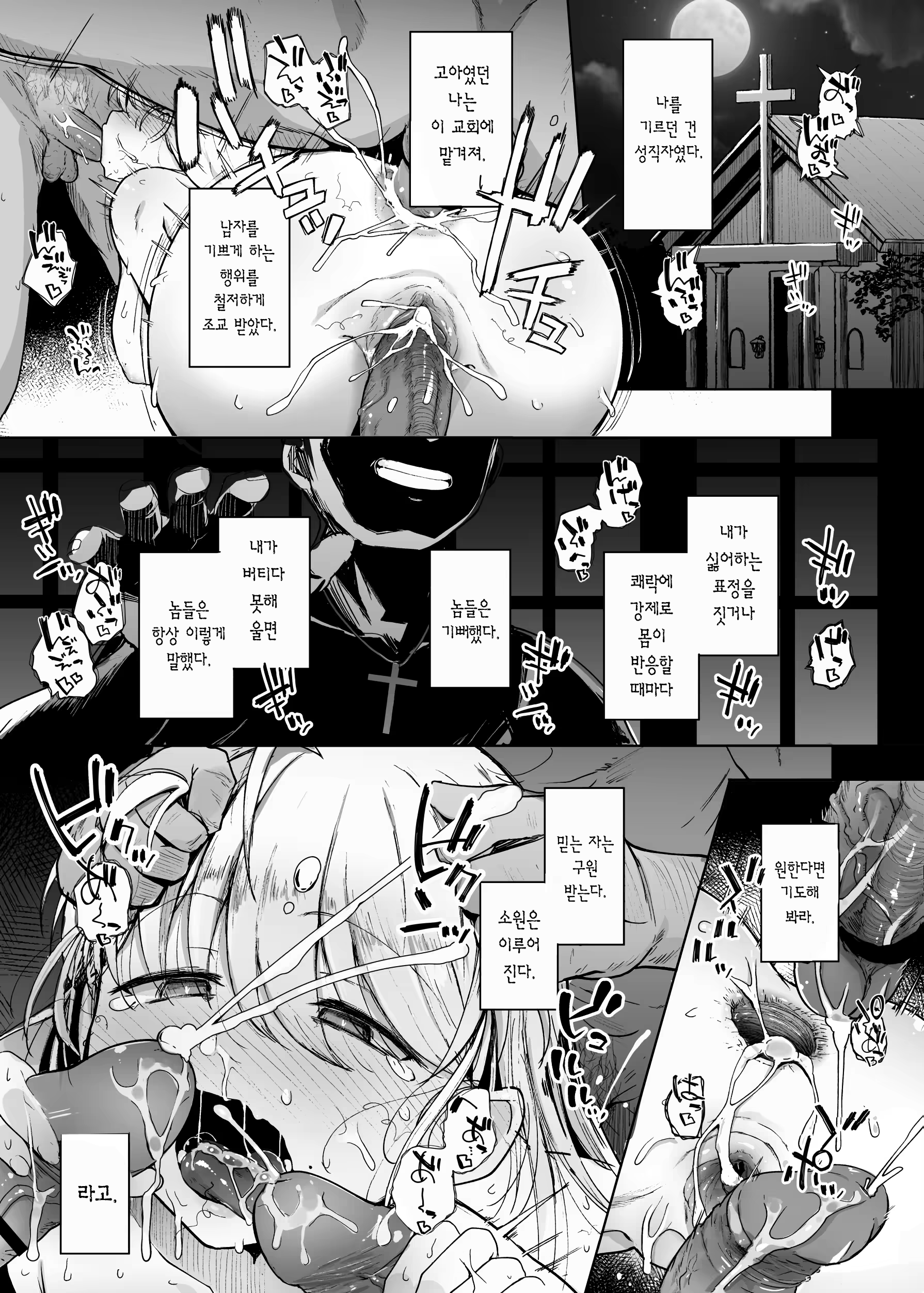 Content 3202296 - 7 페이지