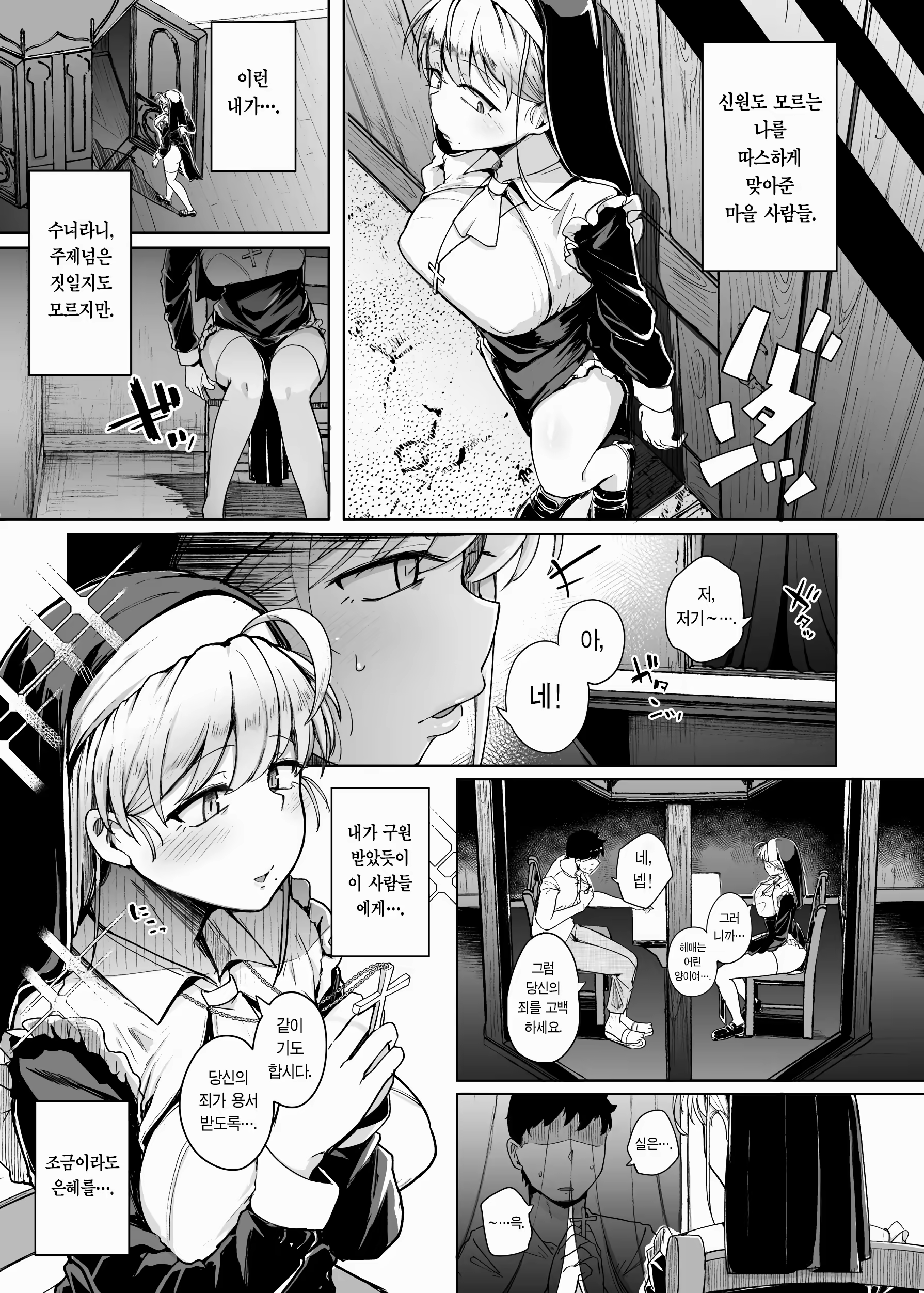 Content 3202296 - 9 페이지