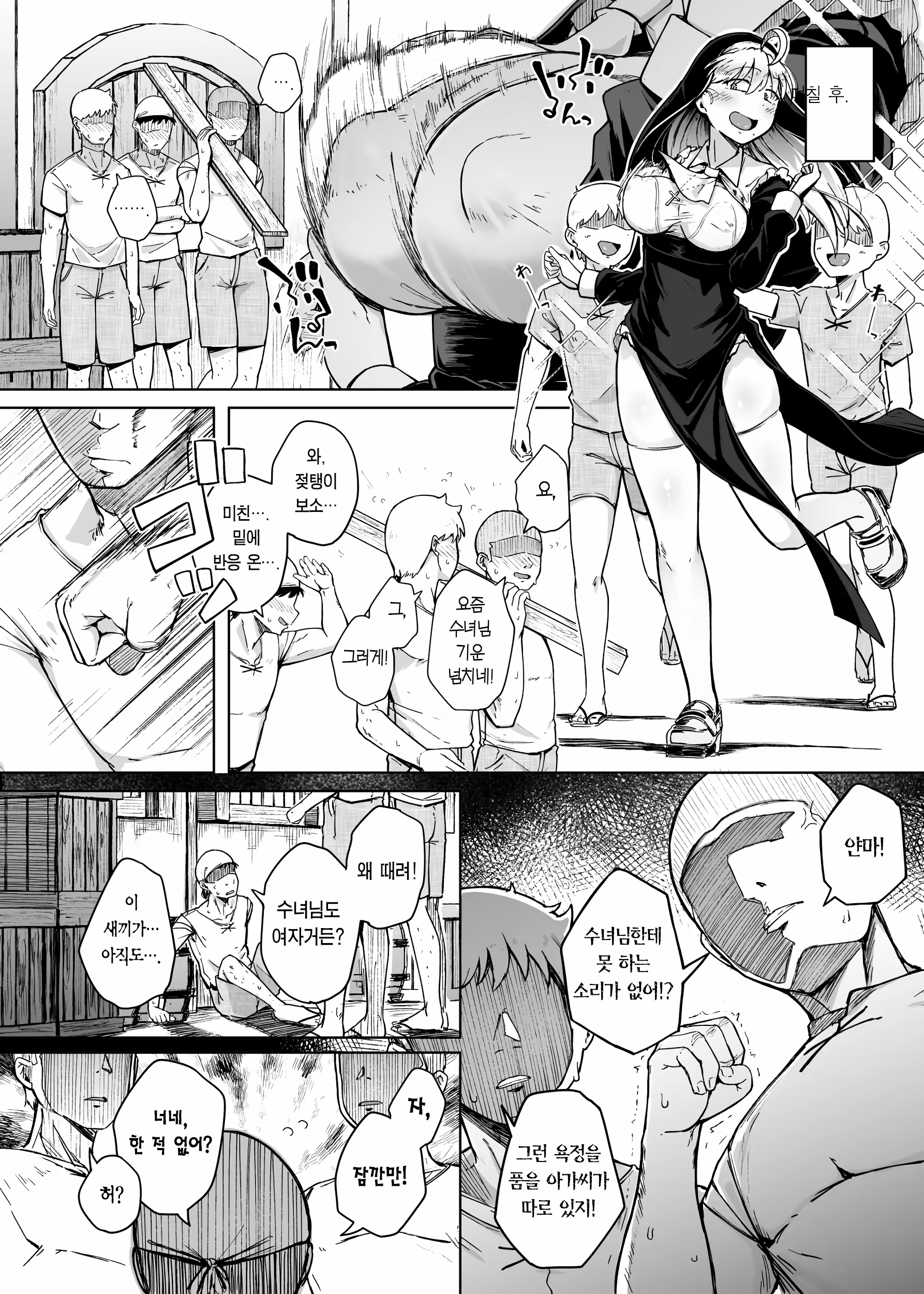 Content 3202298 - 22 페이지
