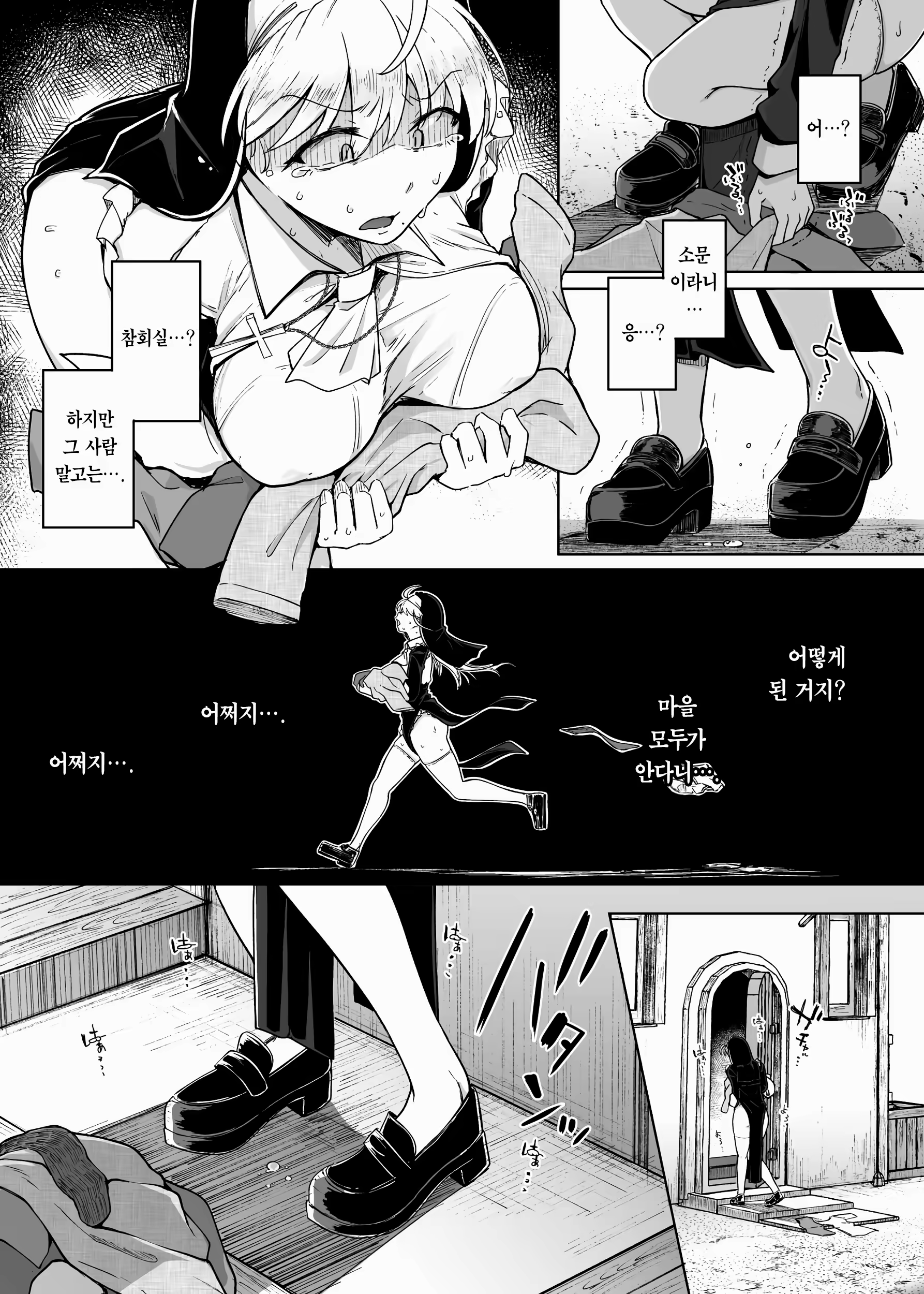 Content 3202298 - 25 페이지