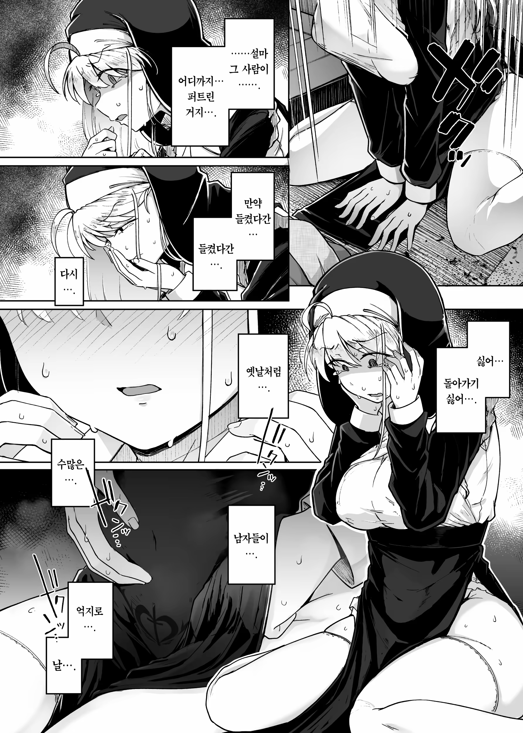Content 3202298 - 26 페이지