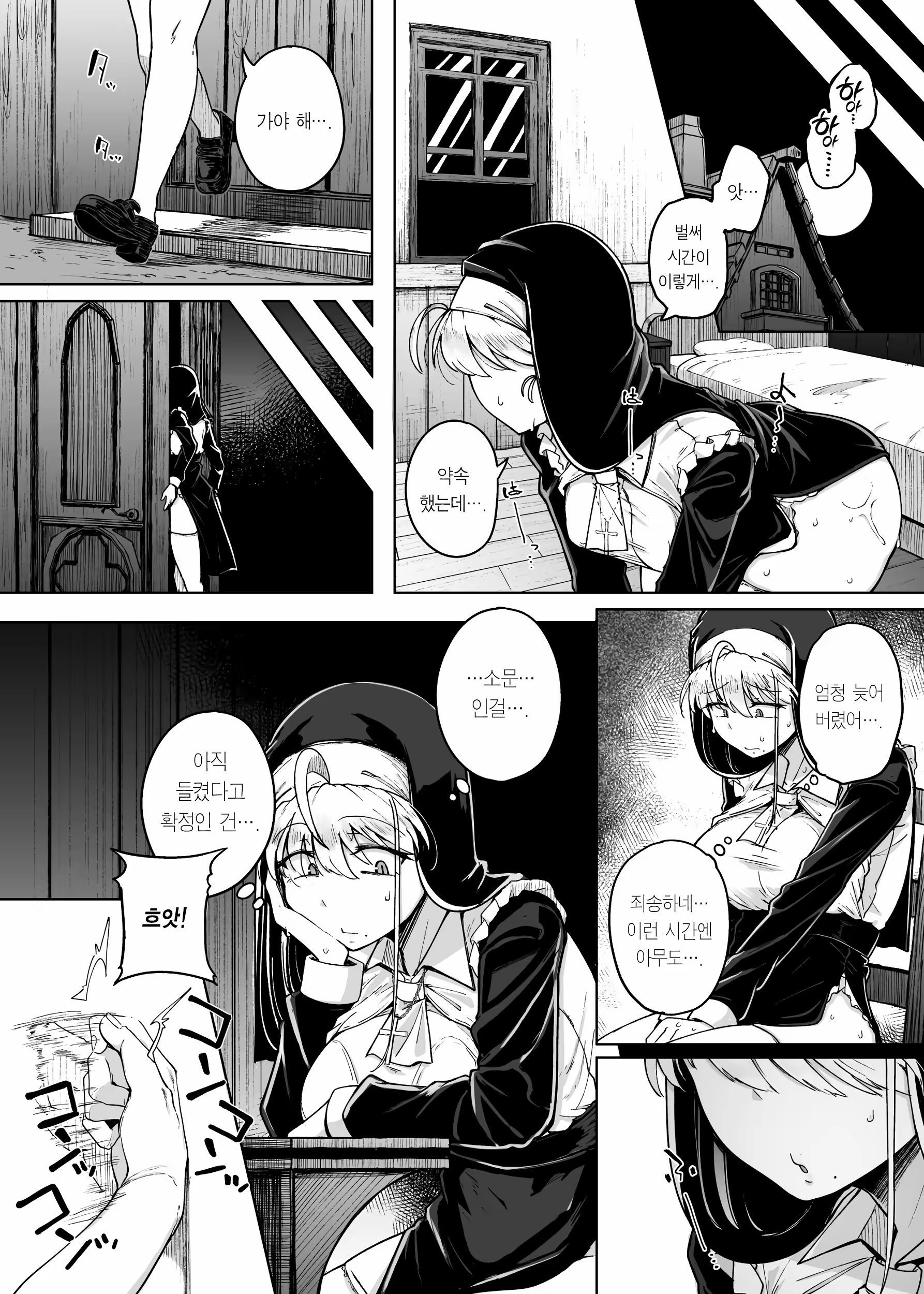 Content 3202298 - 28 페이지