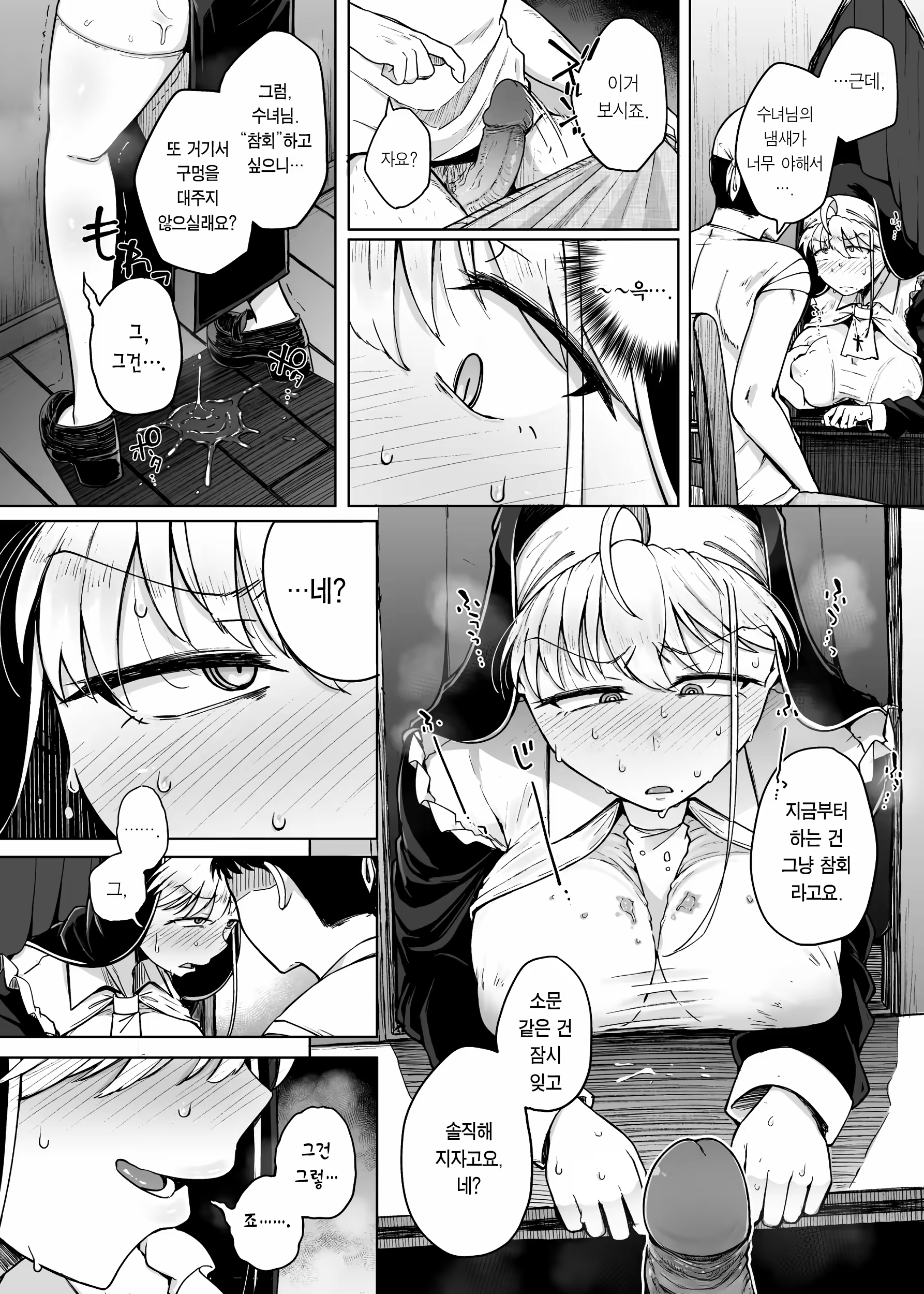 Content 3202298 - 32 페이지
