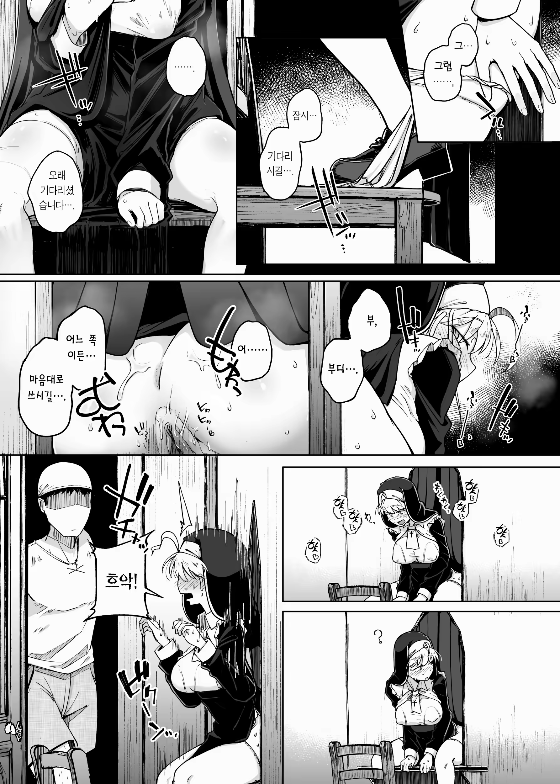 Content 3202298 - 33 페이지