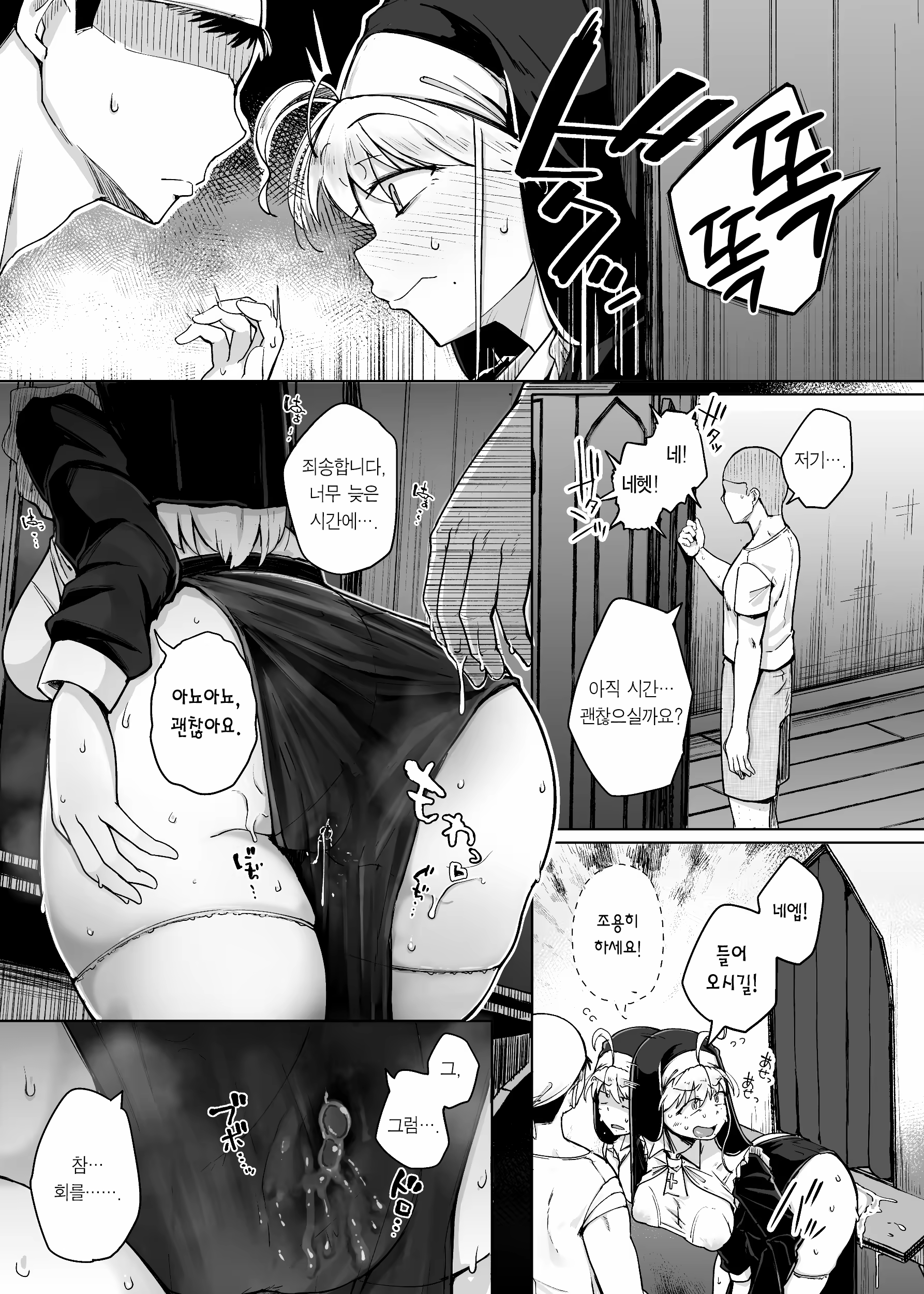 Content 3202298 - 37 페이지