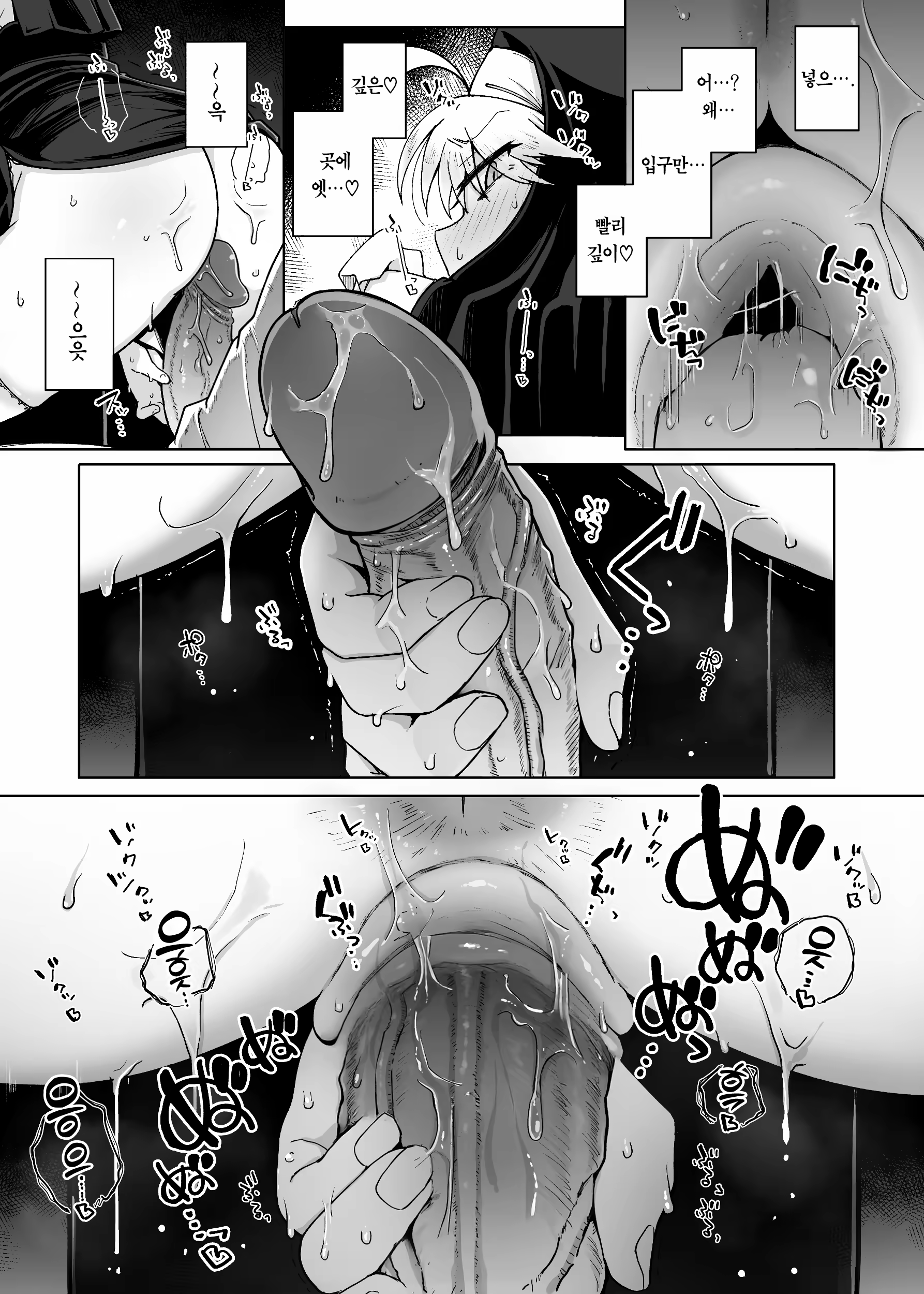 Content 3202298 - 41 페이지