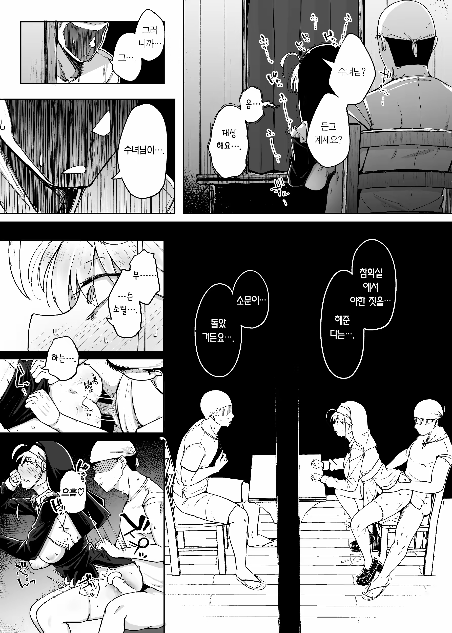Content 3202298 - 43 페이지