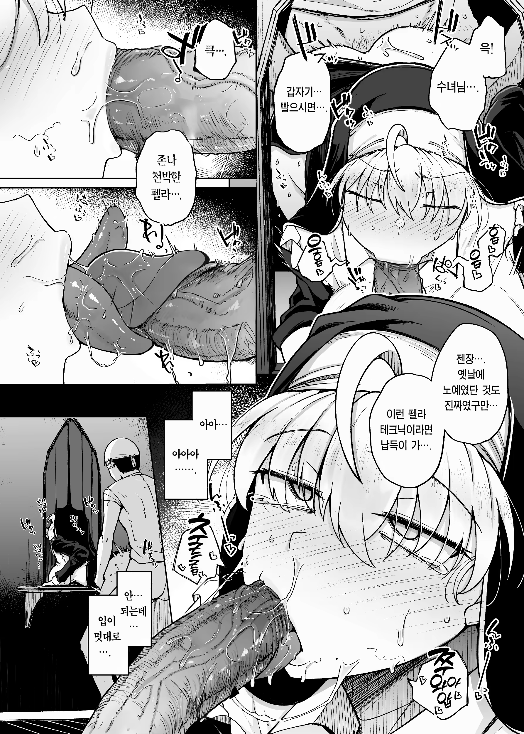 Content 3202298 - 46 페이지