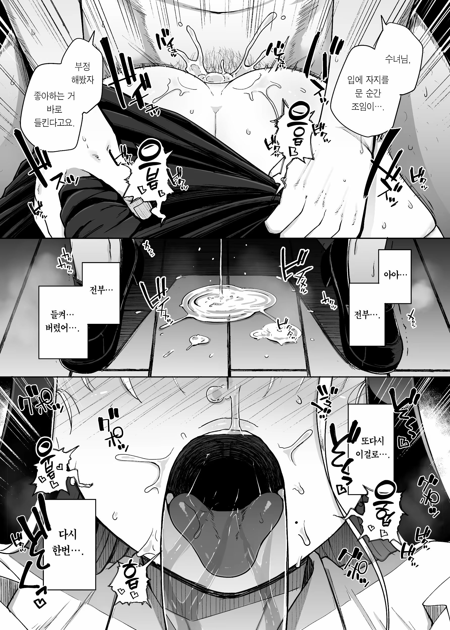 Content 3202298 - 47 페이지