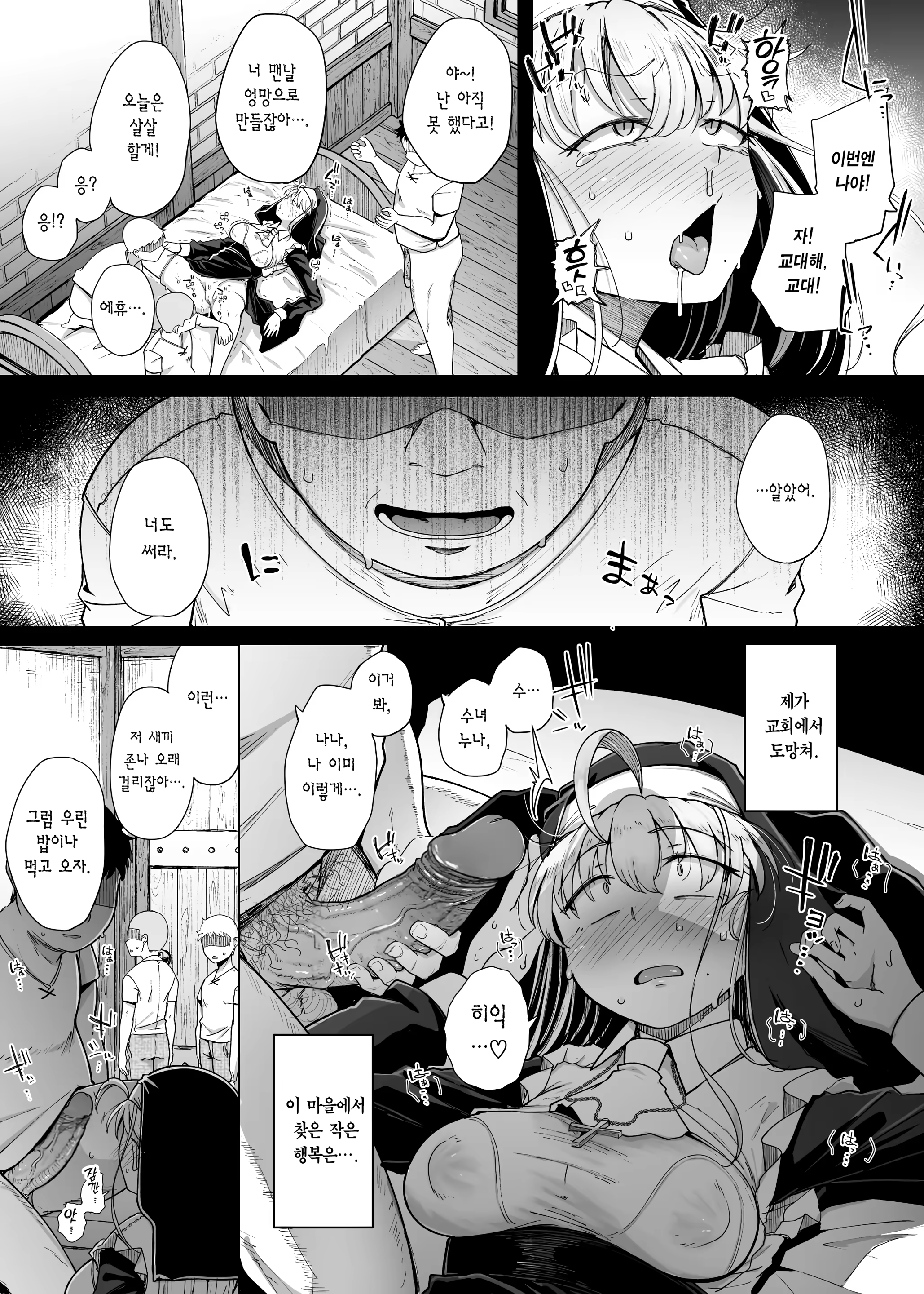 Content 3202303 - 13 페이지