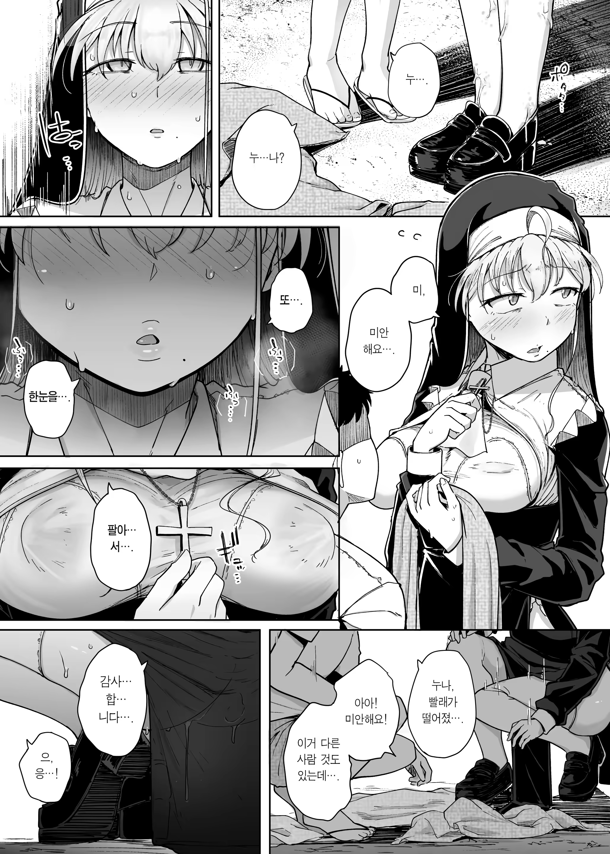 Content 3202303 - 21 페이지
