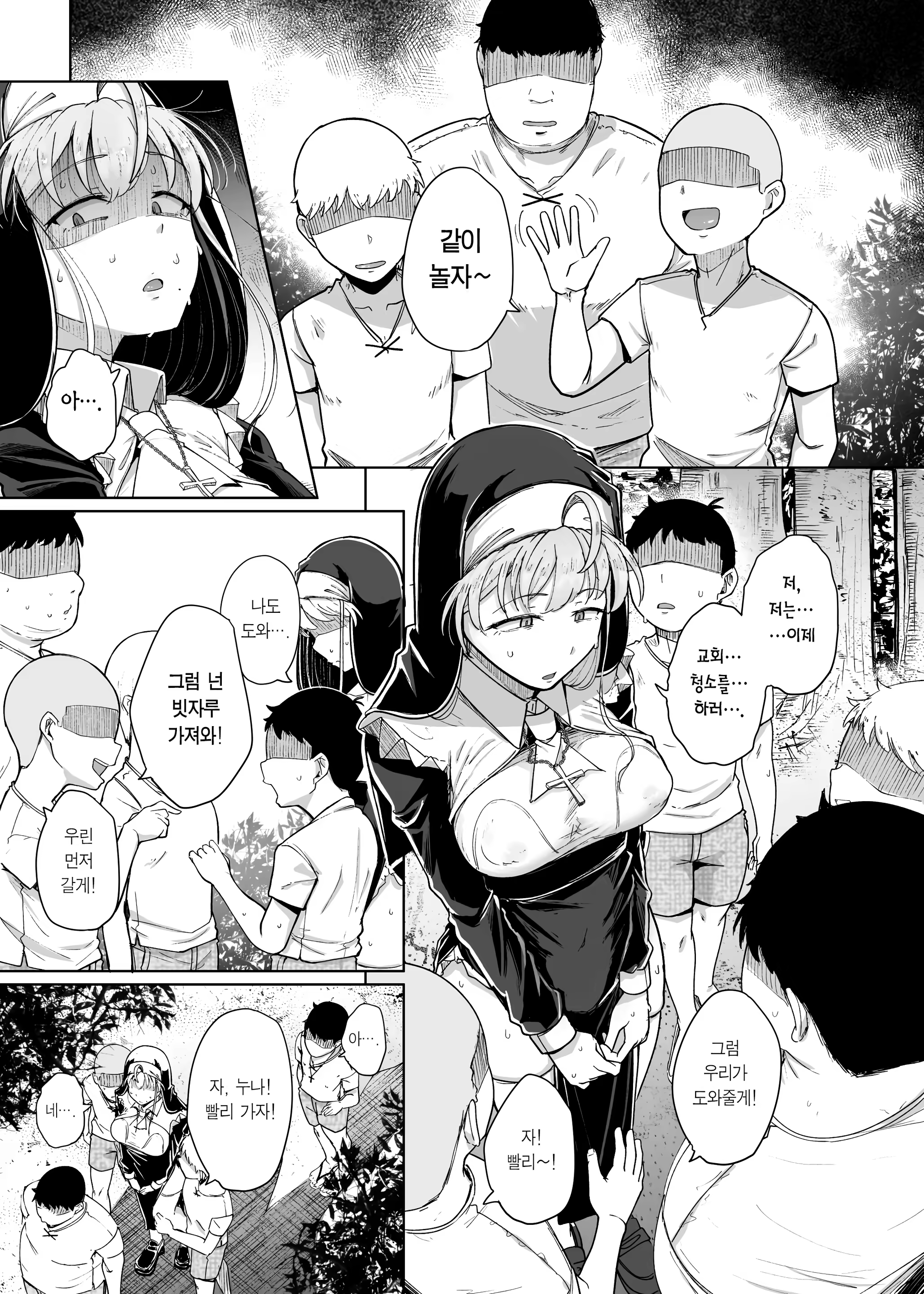 Content 3202303 - 25 페이지
