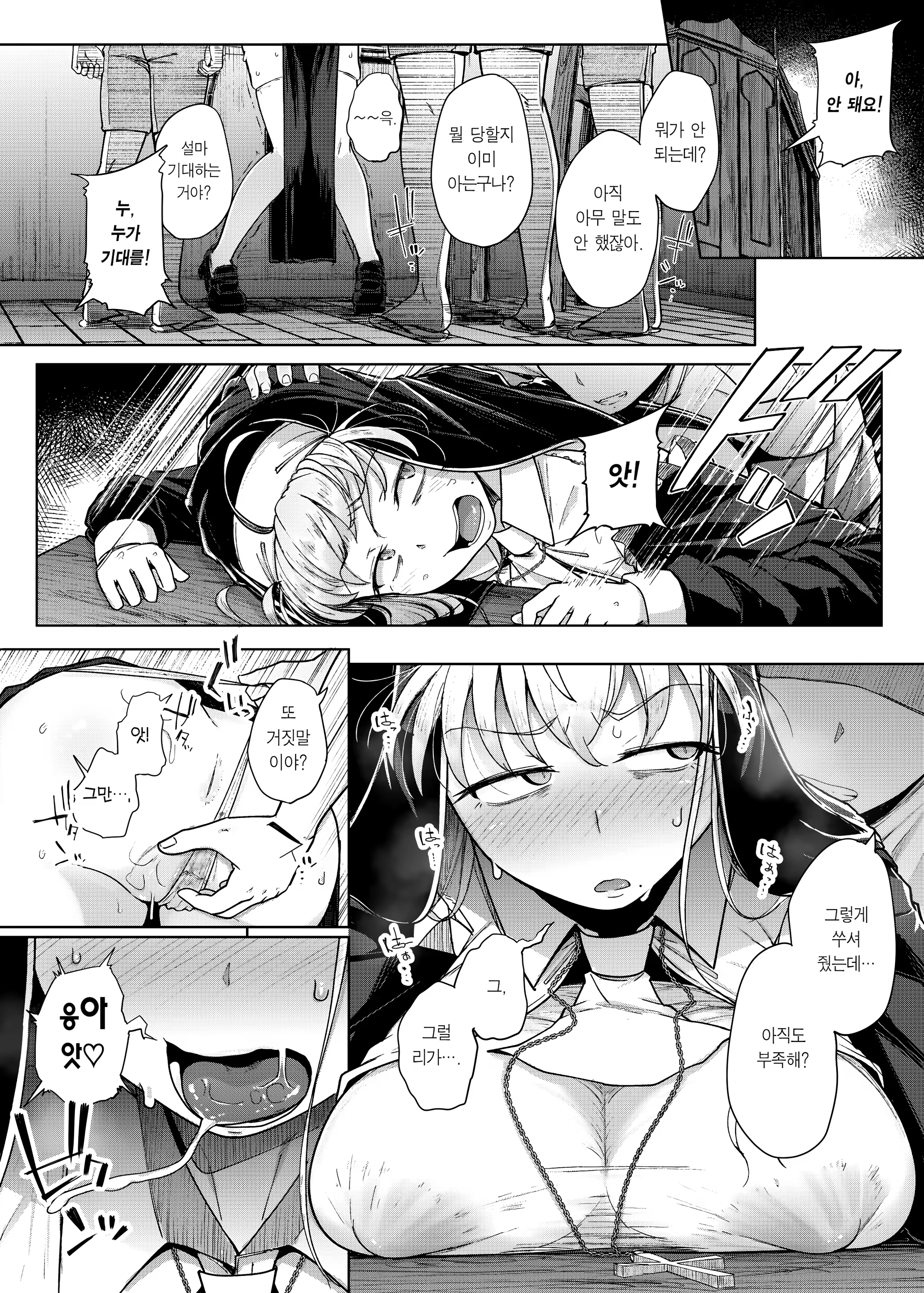 Content 3202303 - 26 페이지