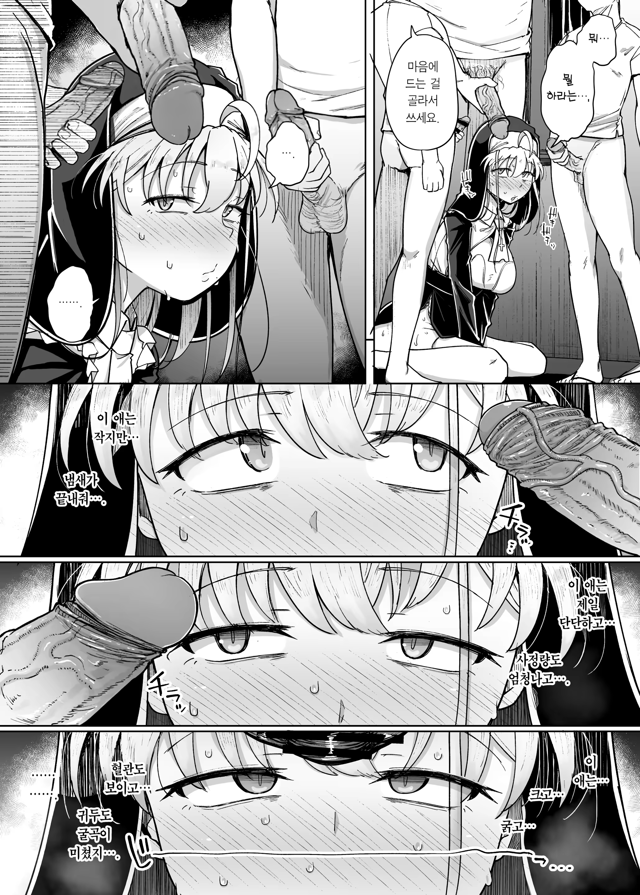 Content 3202303 - 30 페이지