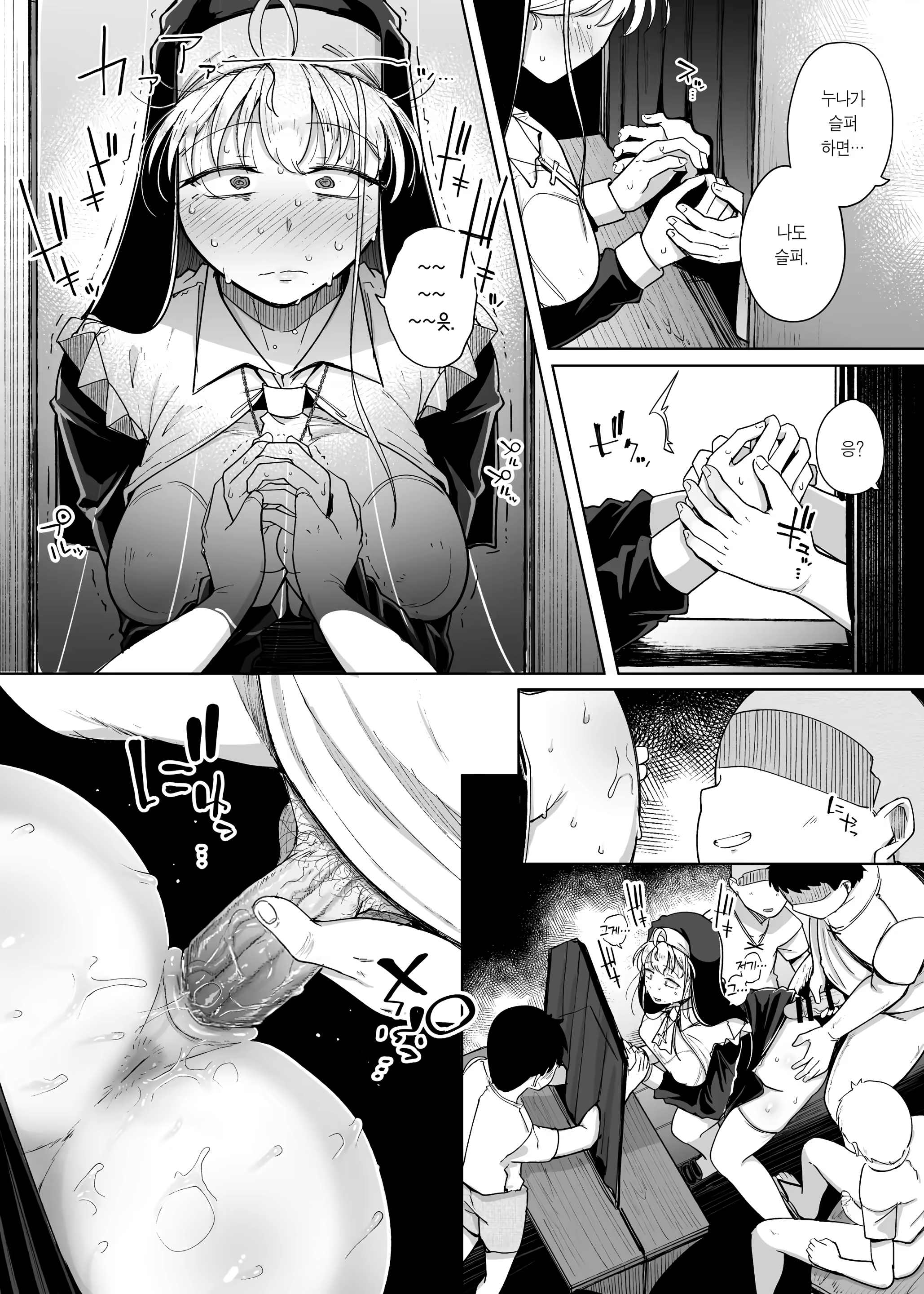 Content 3202303 - 34 페이지