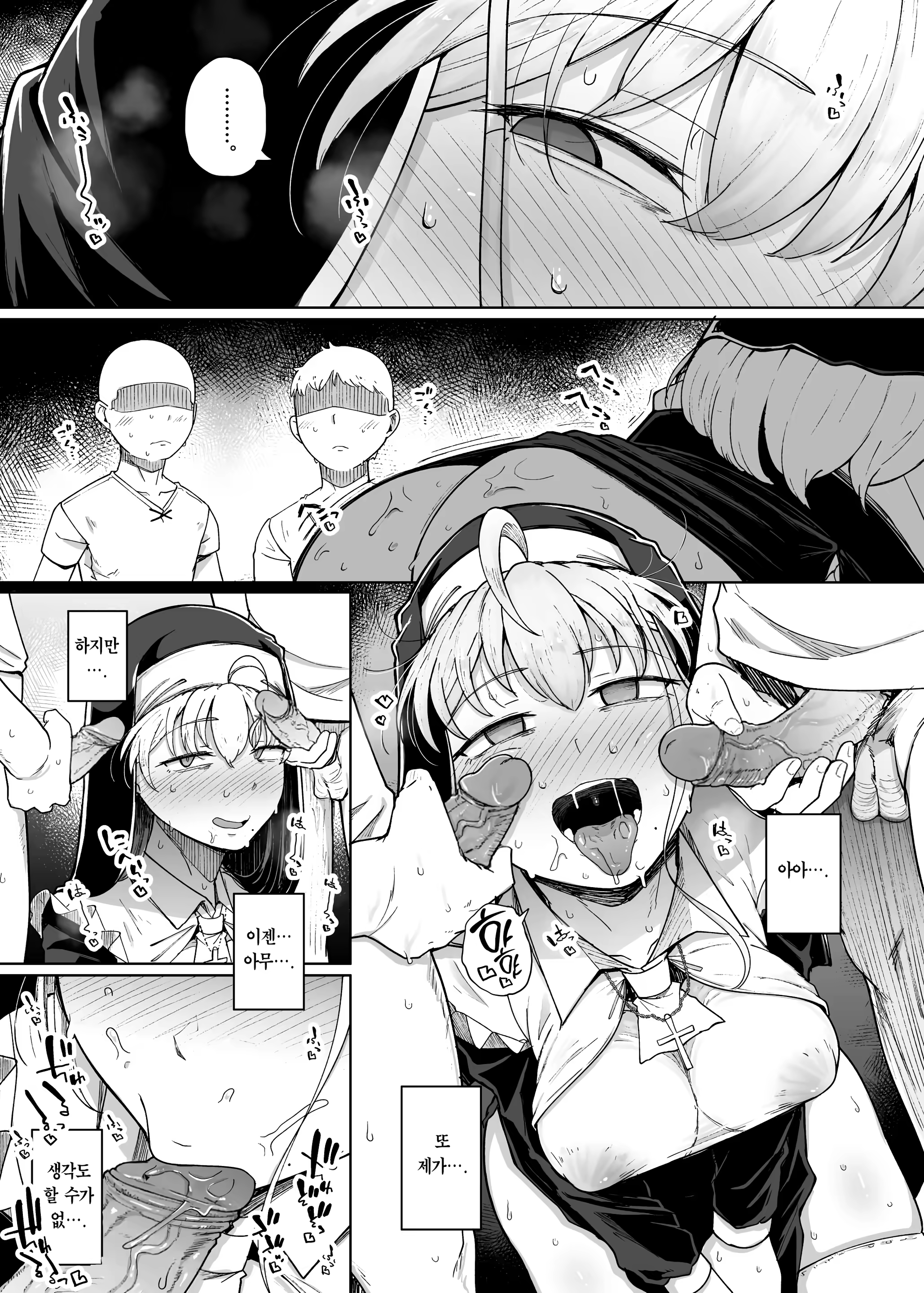 Content 3202303 - 39 페이지