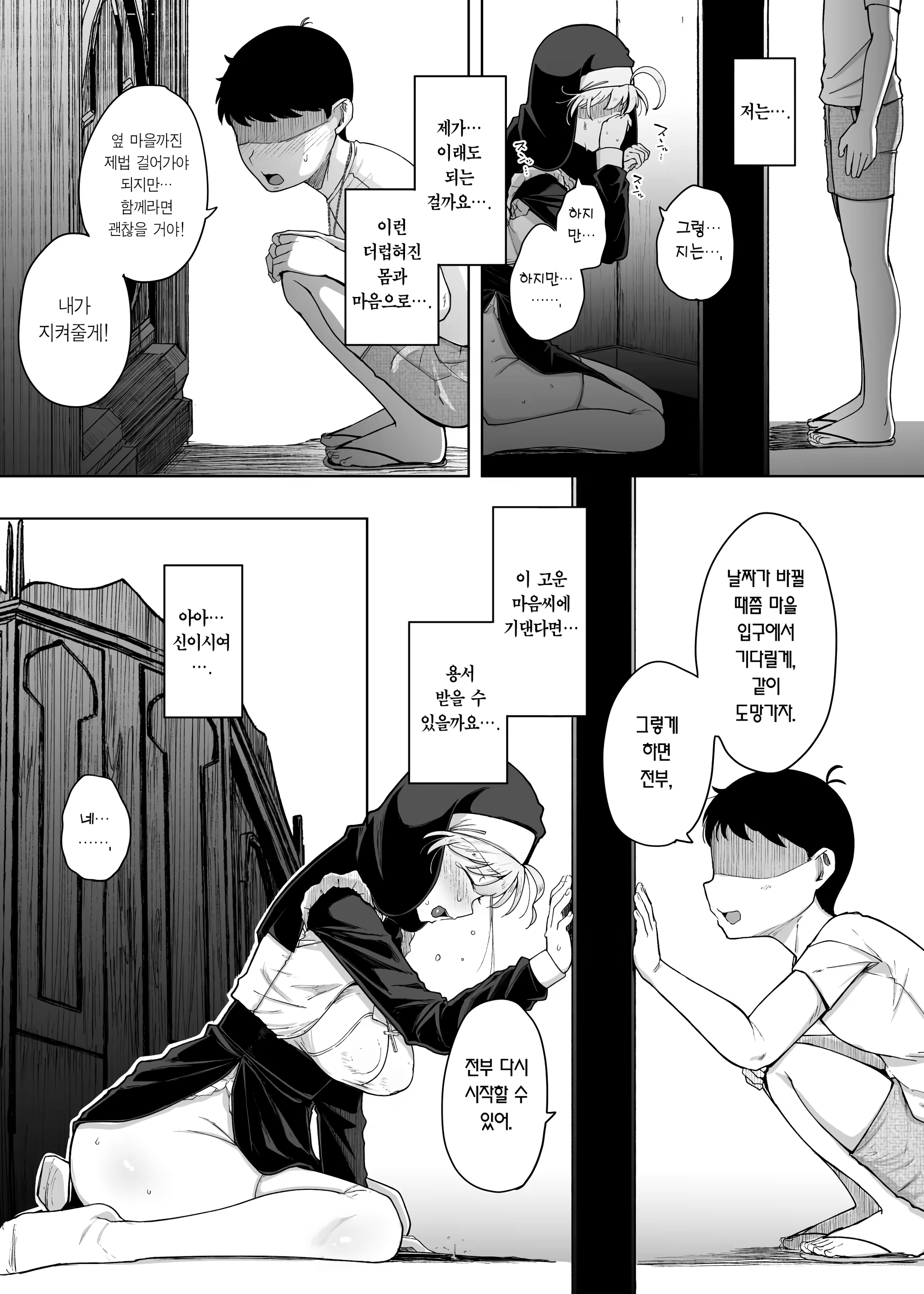 Content 3202303 - 43 페이지