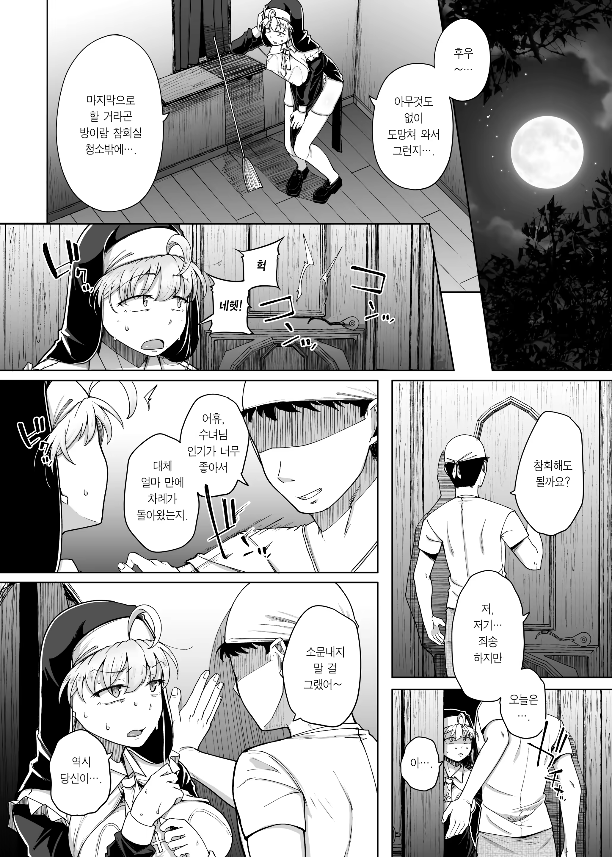 Content 3202303 - 44 페이지
