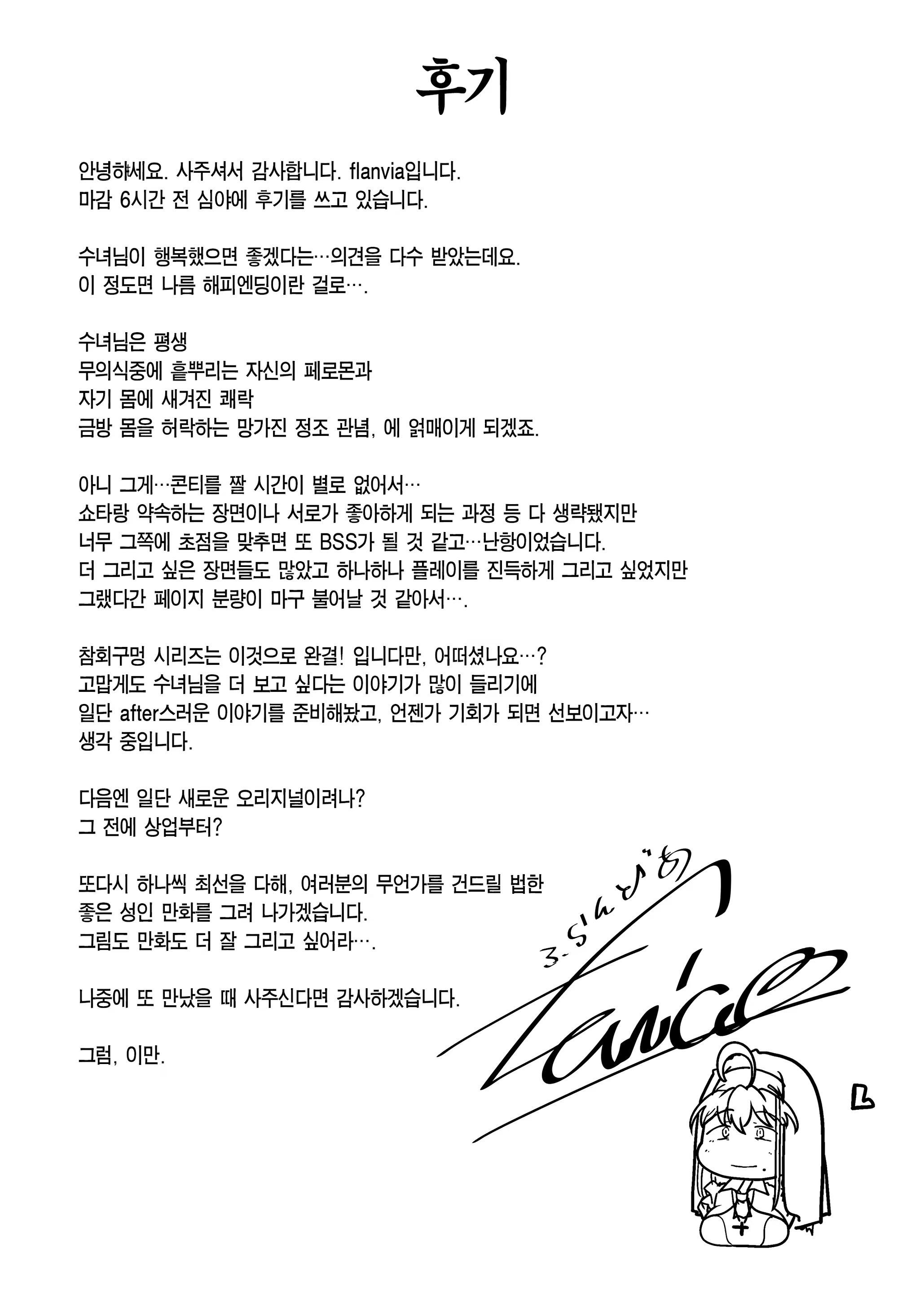Content 3202303 - 53 페이지