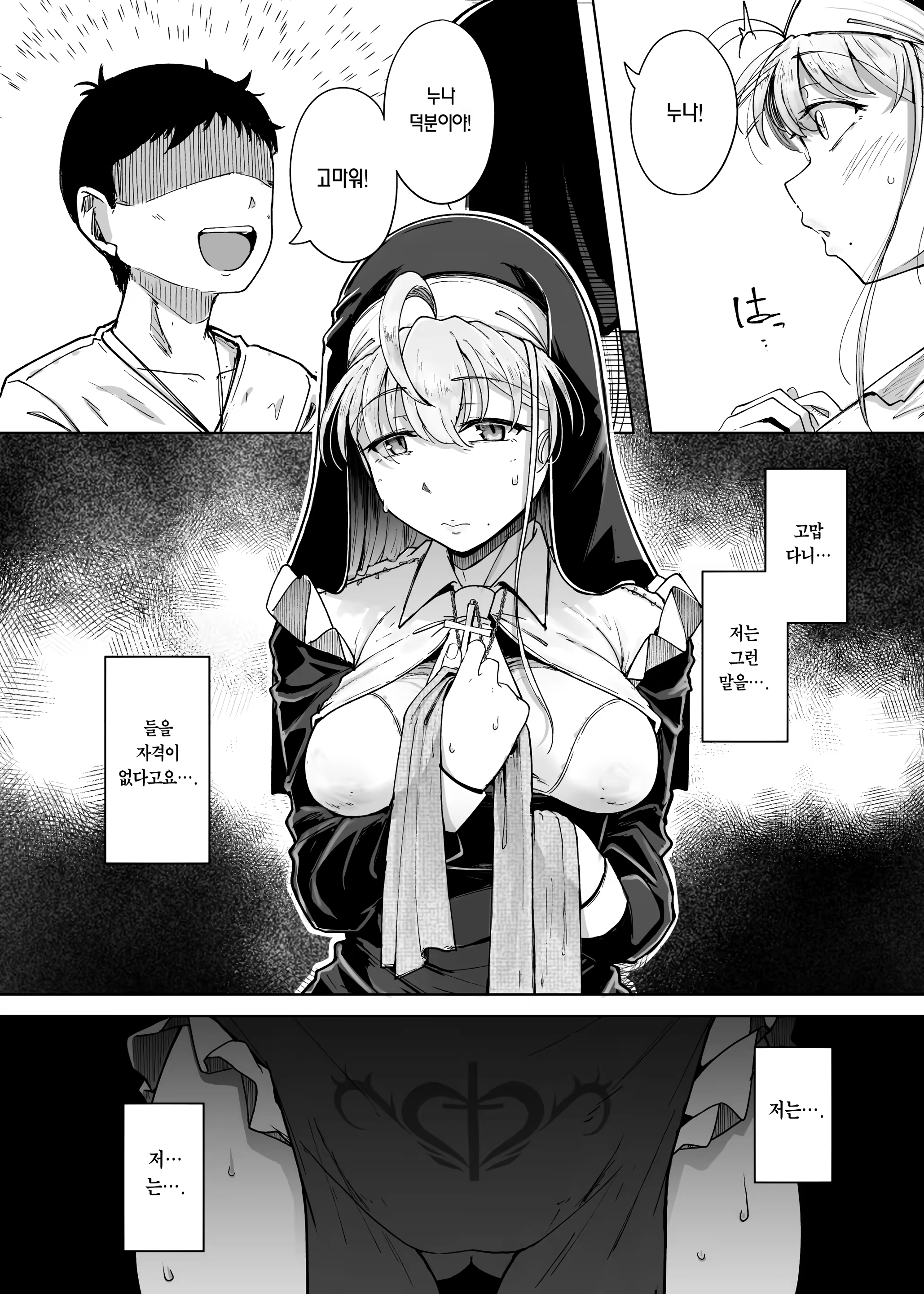 Content 3202303 - 6 페이지