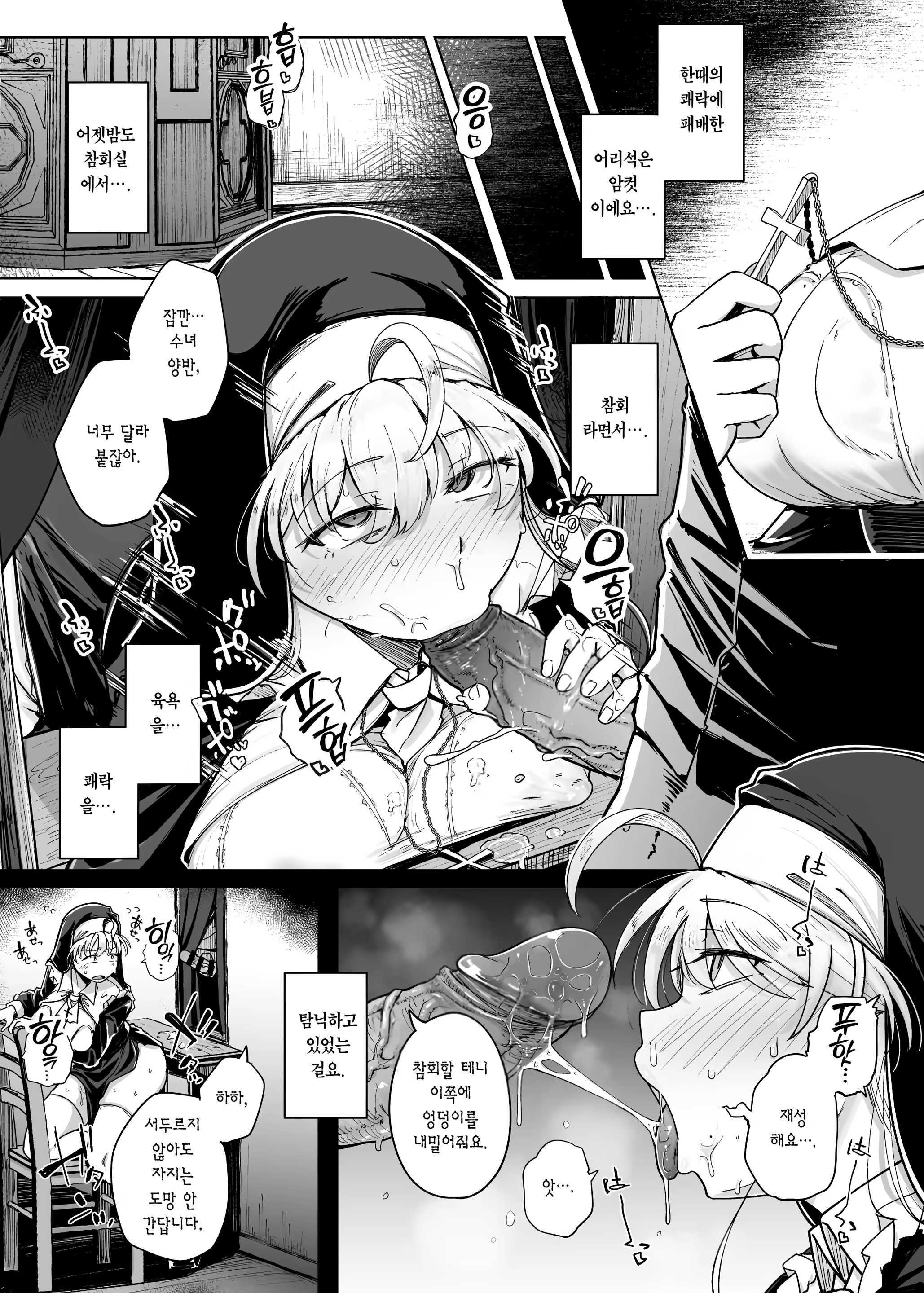 Content 3202303 - 7 페이지