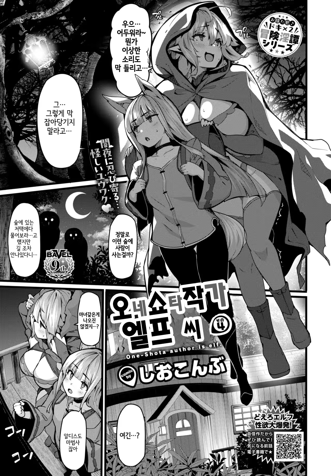 Content 3202541 - 1 페이지