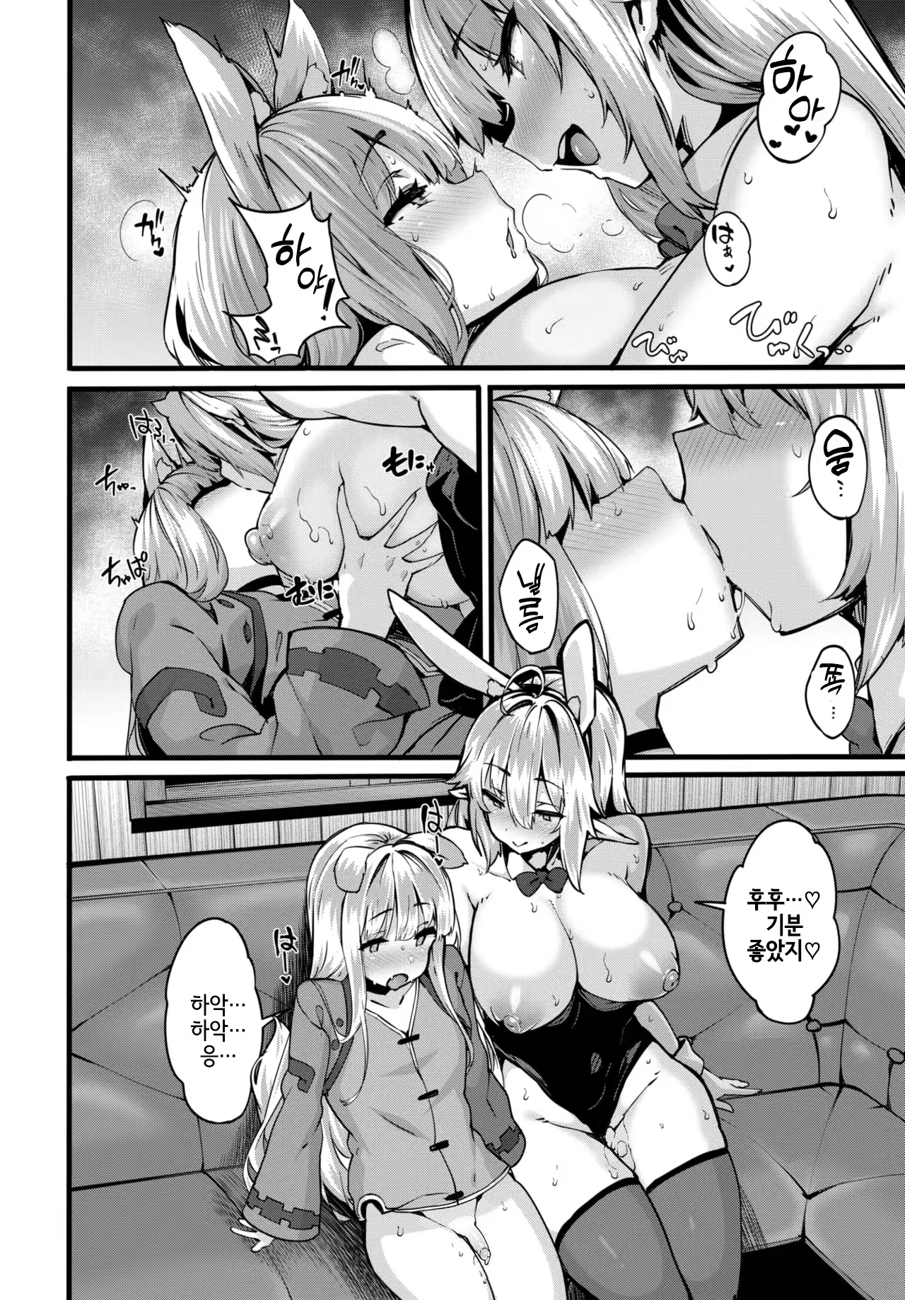 Content 3202541 - 16 페이지