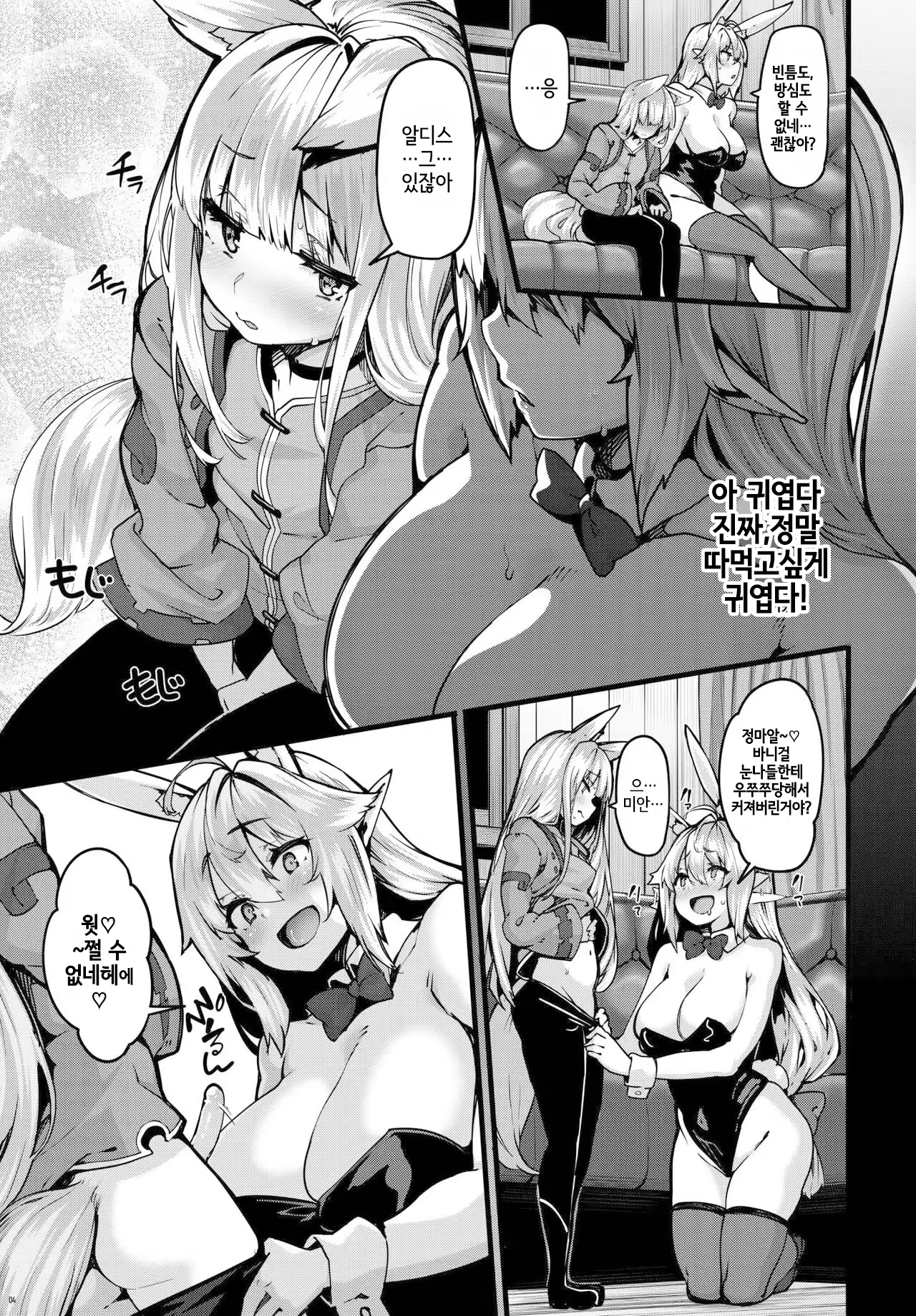 Content 3202541 - 7 페이지