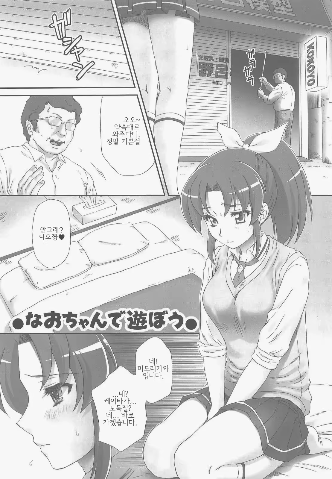 Content 3202595 - 4 페이지