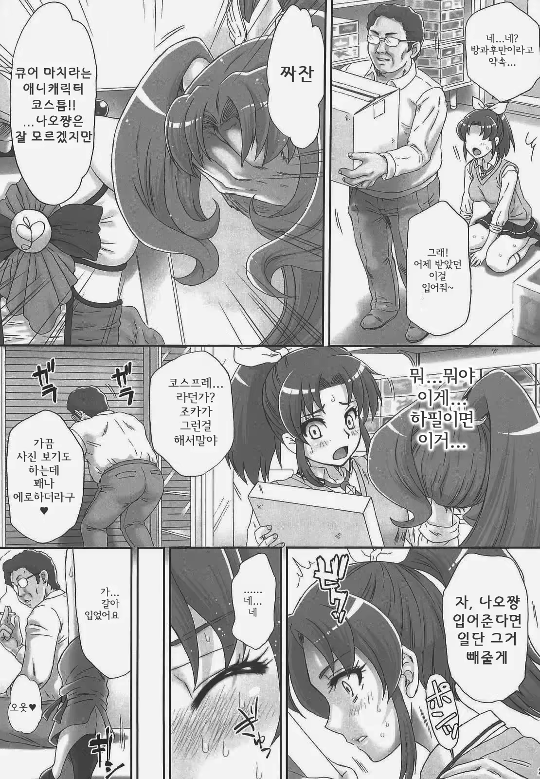 Content 3202596 - 27 페이지
