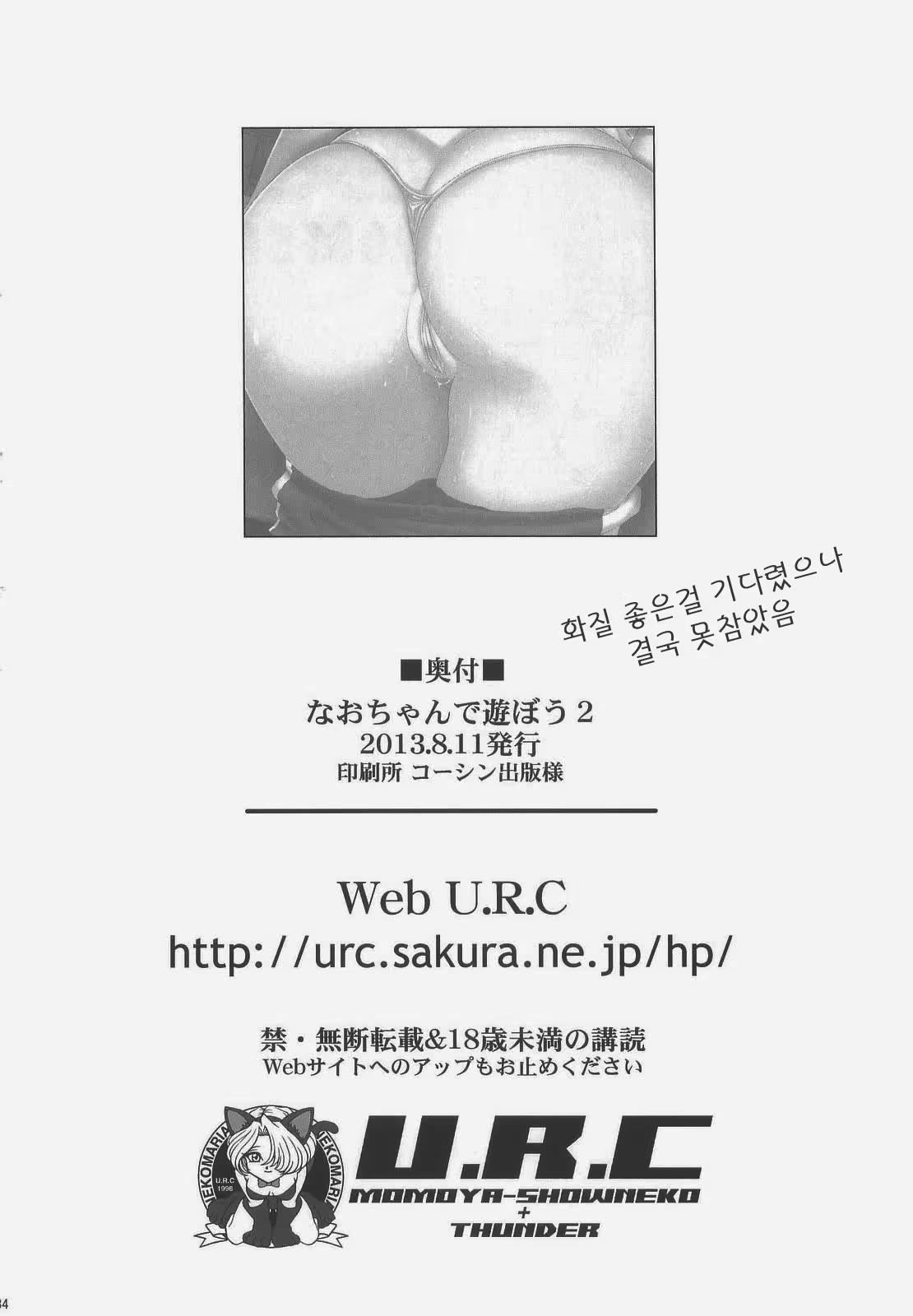 Content 3202596 - 35 페이지