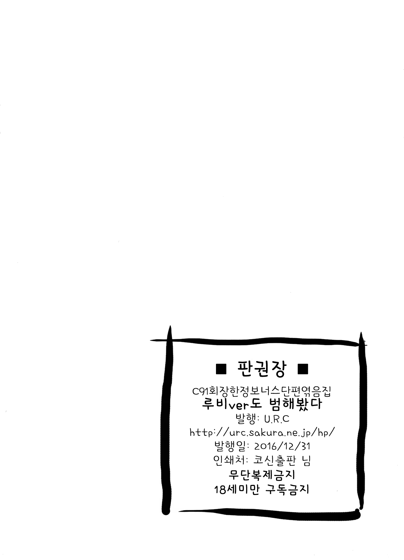 Content 3202599 - 58 페이지