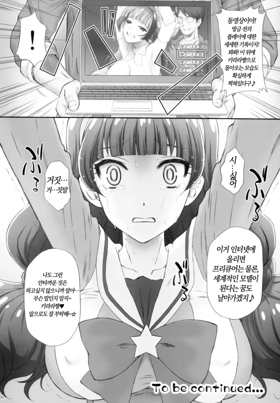 Content 3202601 - 29 페이지