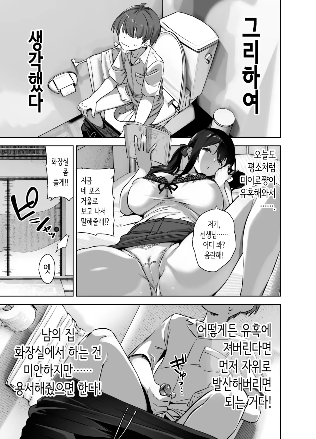 Content 3202613 - 12 페이지