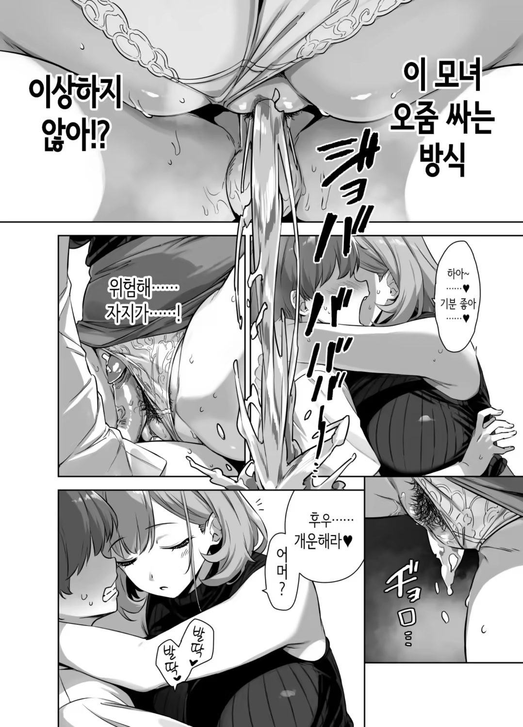 Content 3202613 - 15 페이지