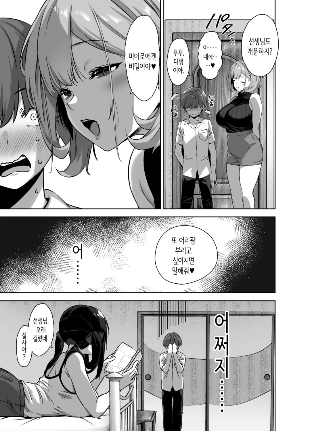 Content 3202613 - 22 페이지