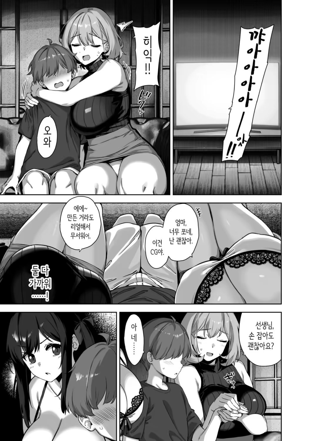 Content 3202613 - 24 페이지