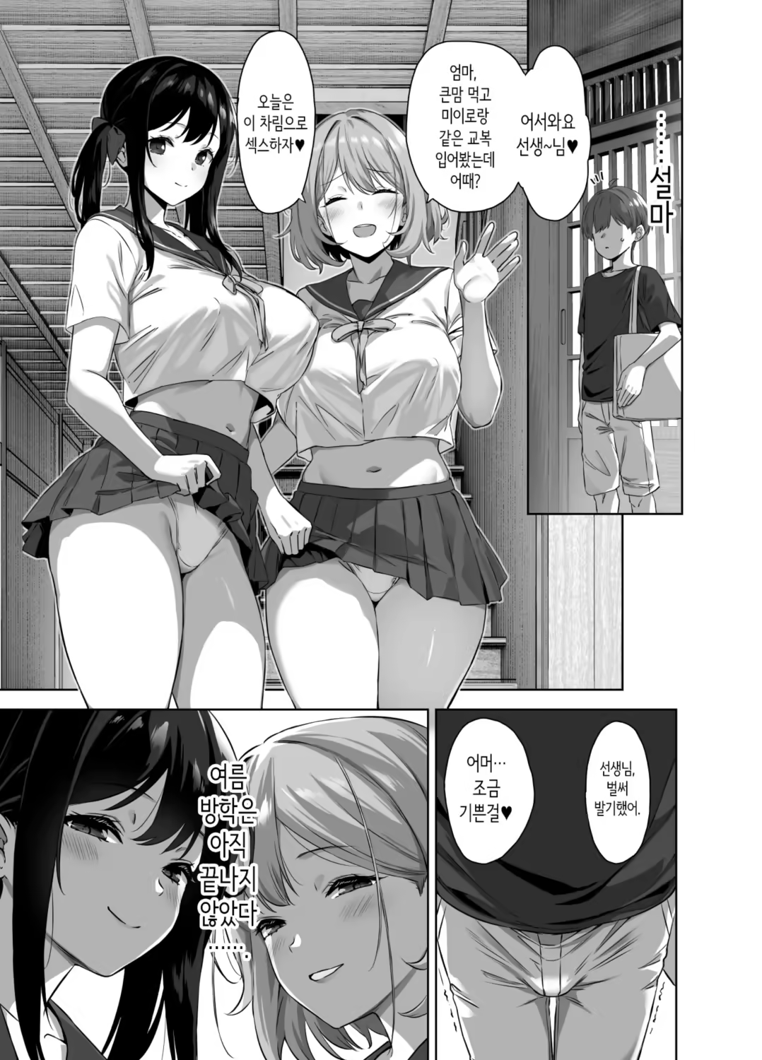 Content 3202613 - 47 페이지