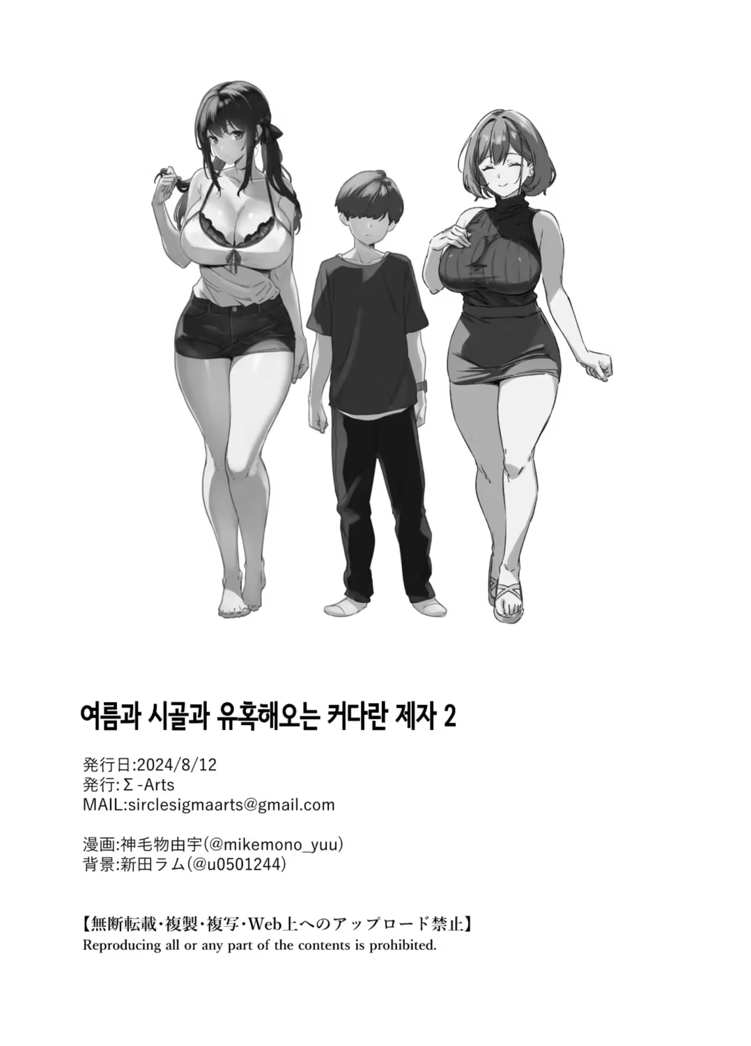 Content 3202613 - 49 페이지