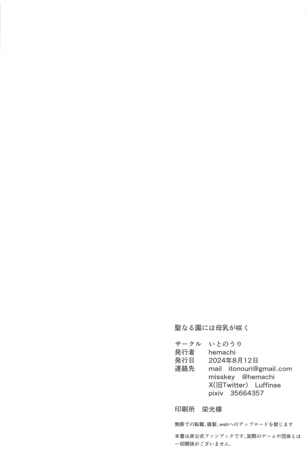 Content 3202614 - 25 페이지