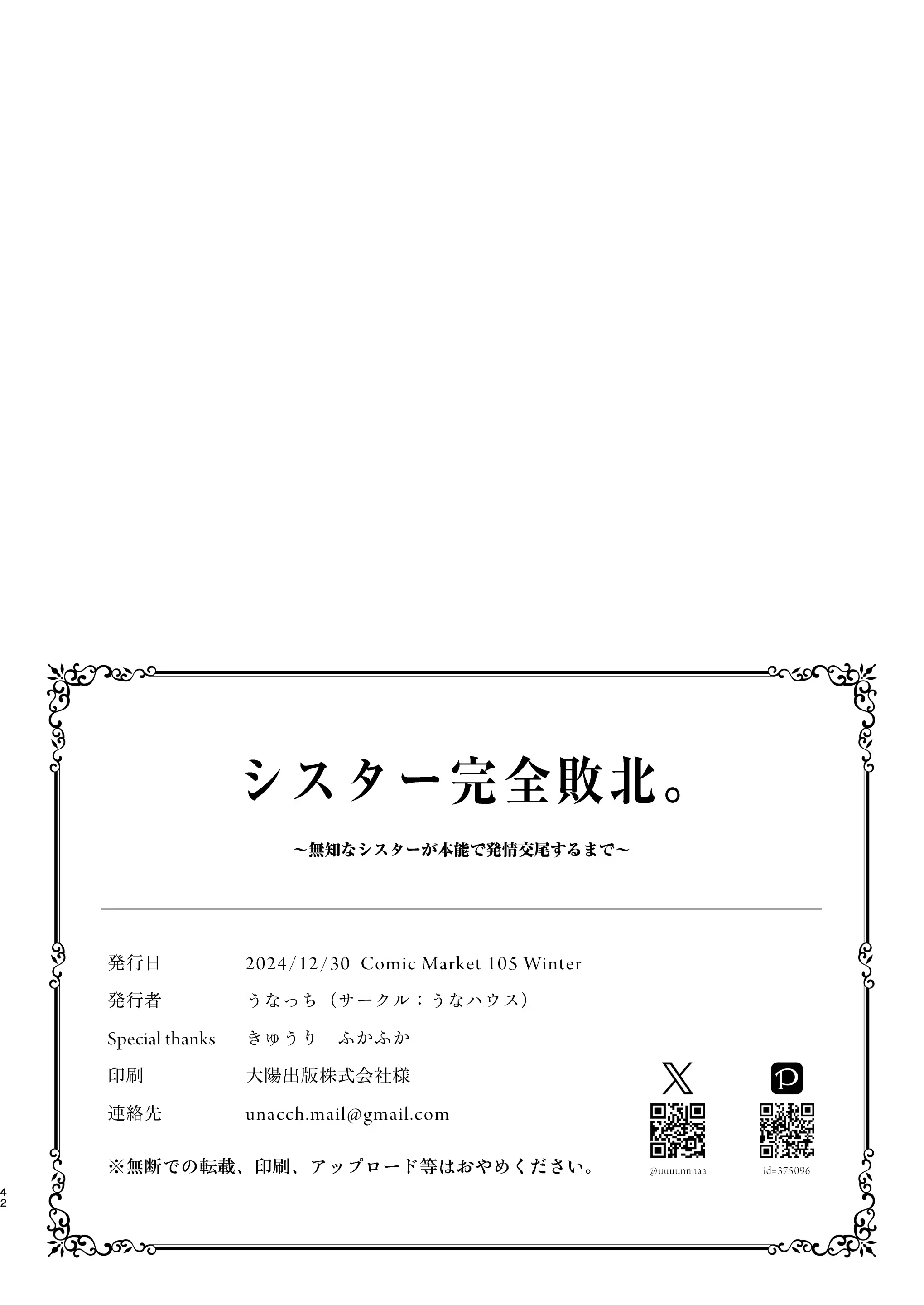 Content 3202615 - 41 페이지