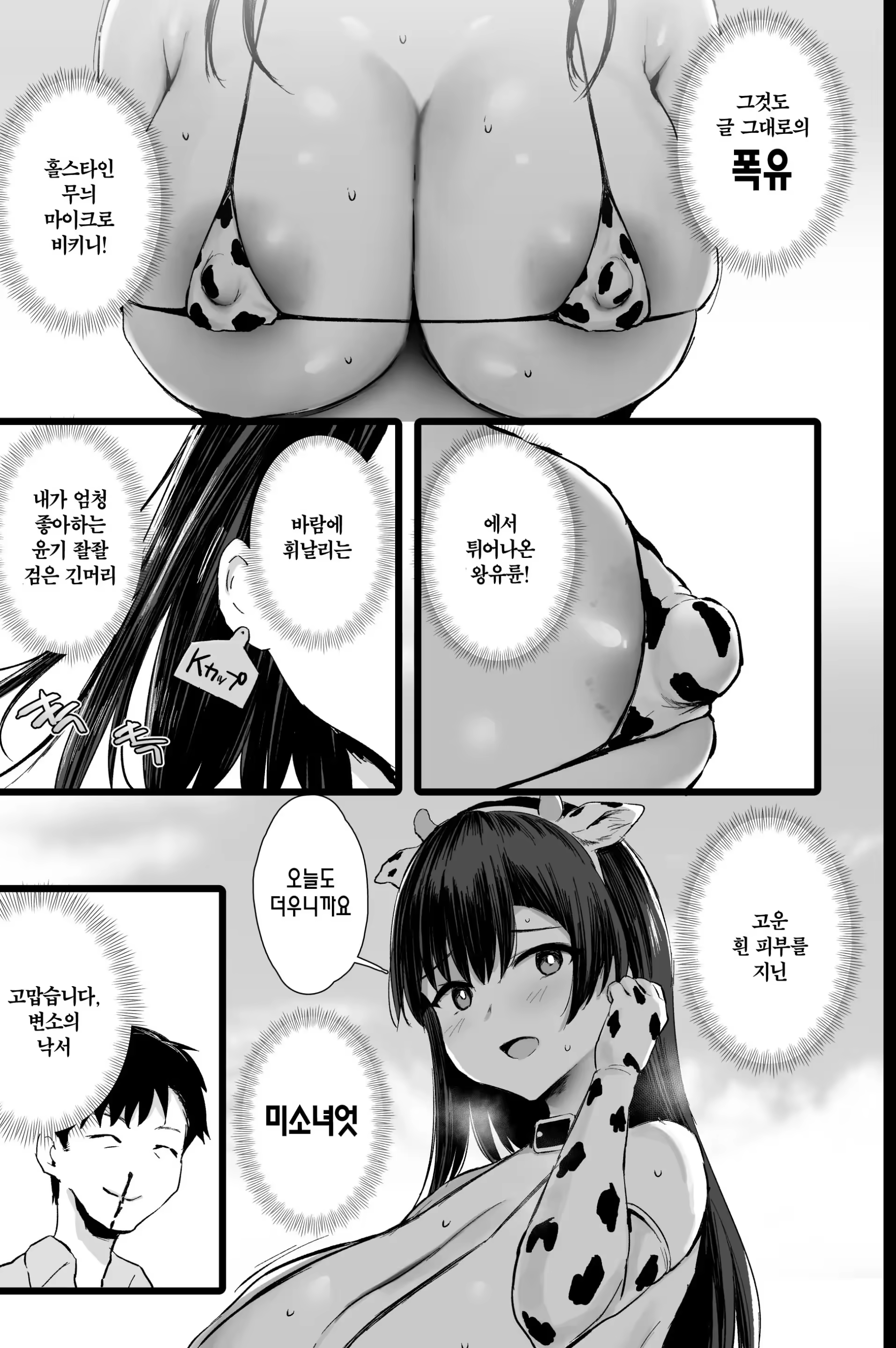 Content 3202616 - 4 페이지