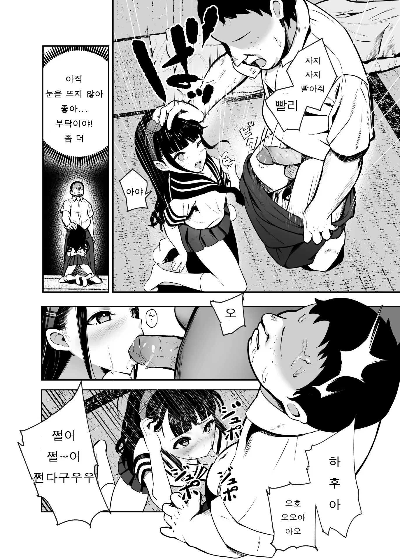 Content 3202617 - 10 페이지