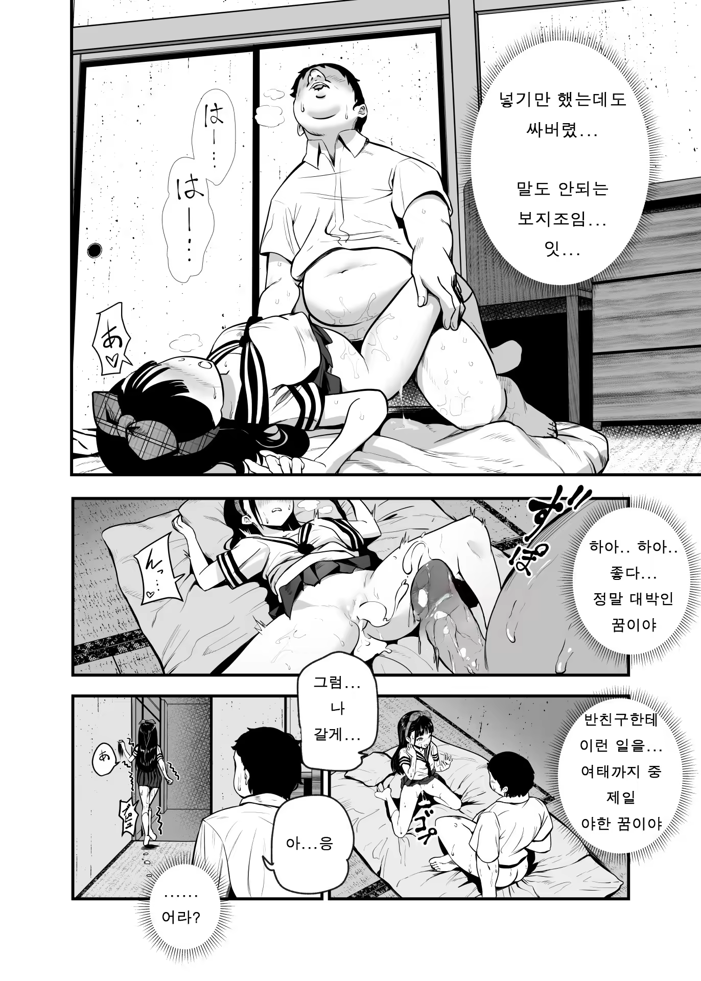 Content 3202617 - 14 페이지