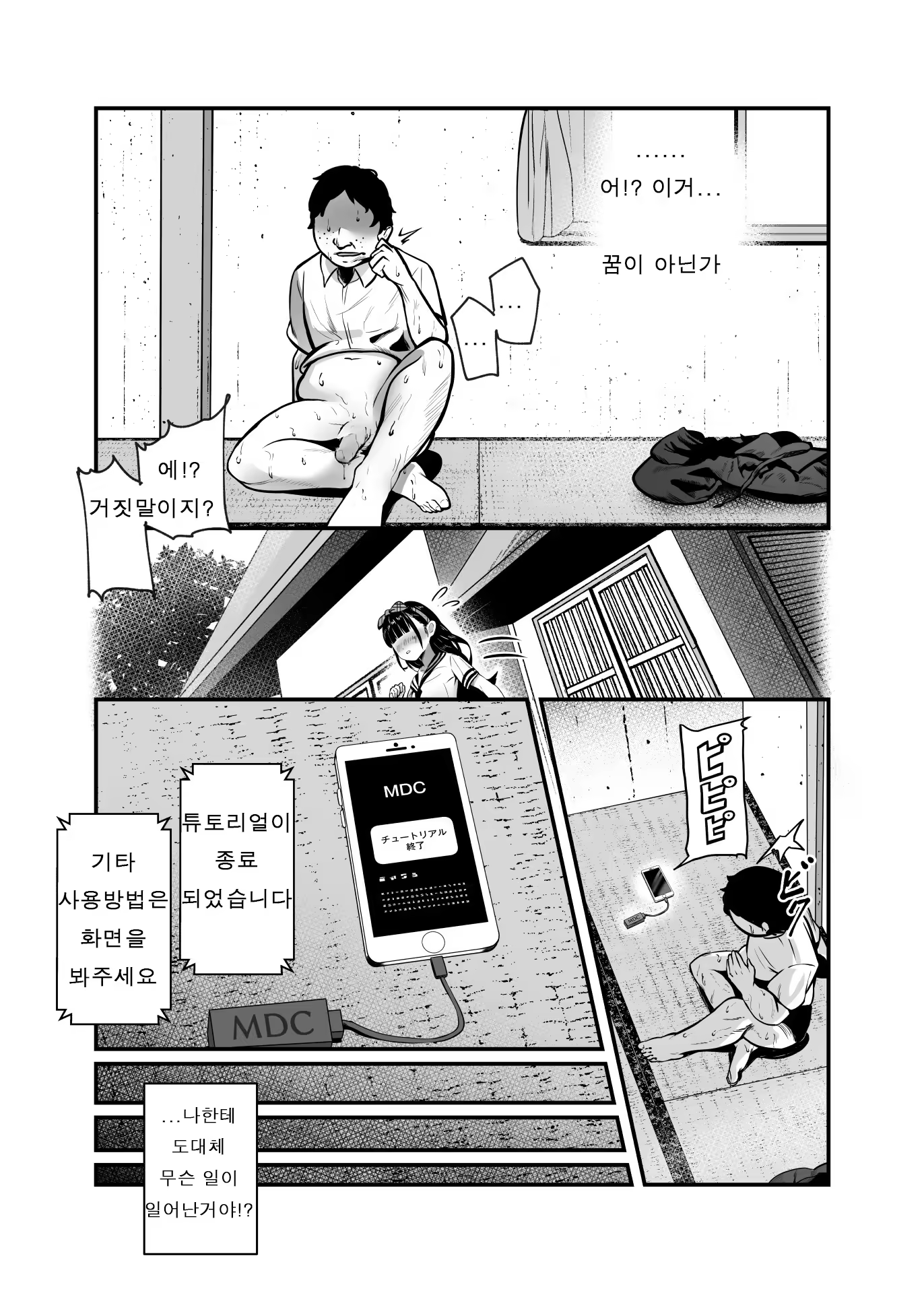 Content 3202617 - 15 페이지